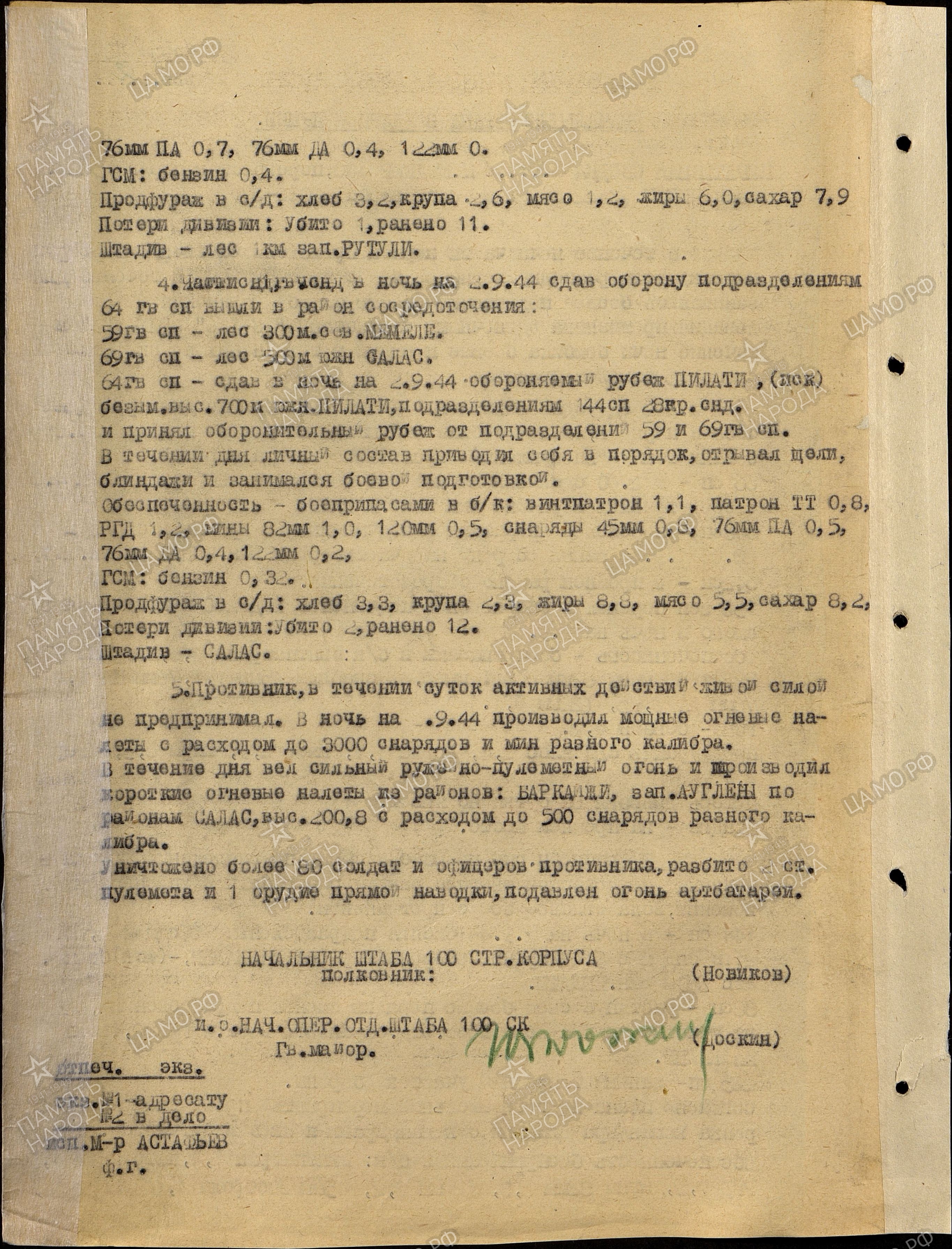 ������� ������ ����������