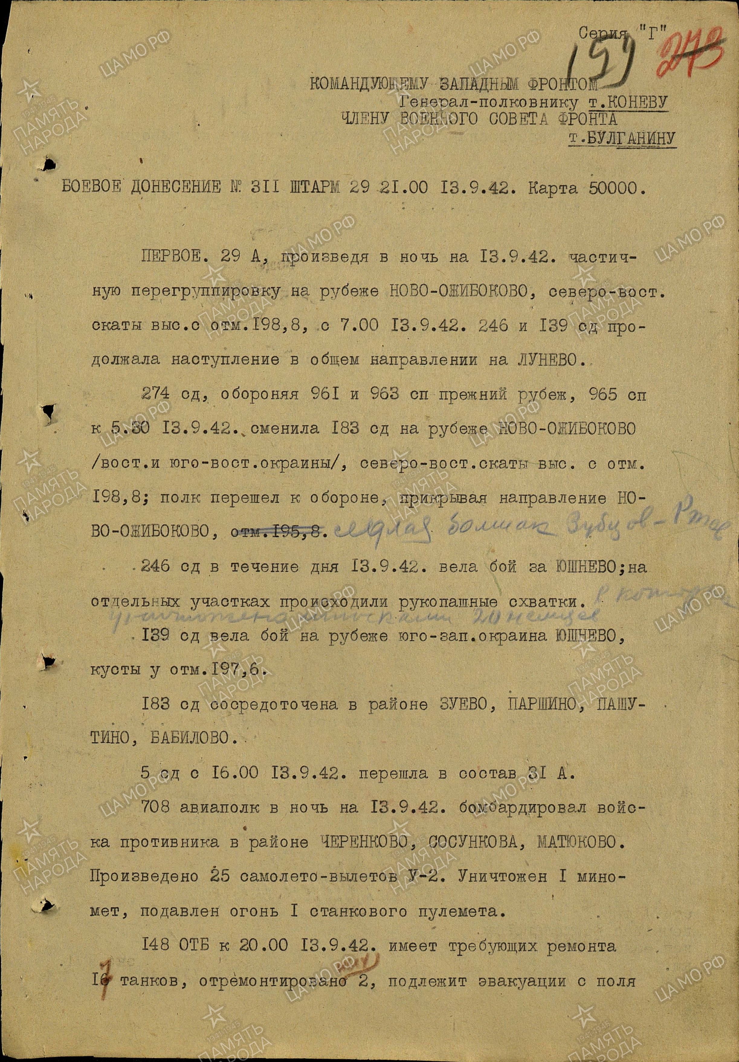 ������� ����� �����������