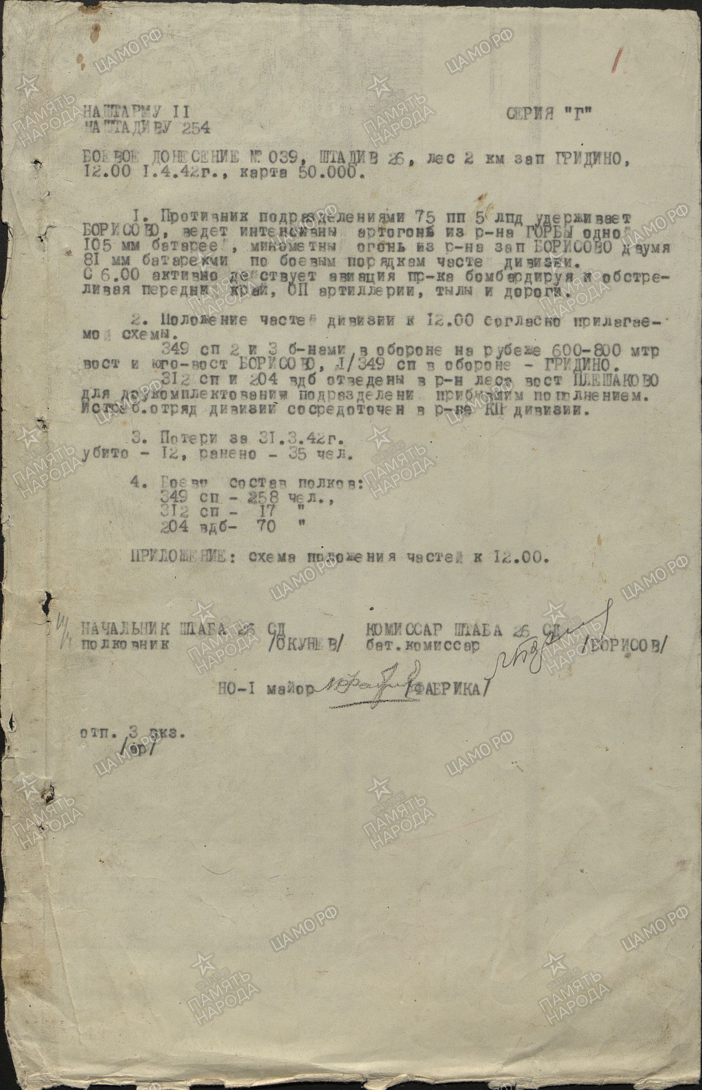 ������� ���� ���������