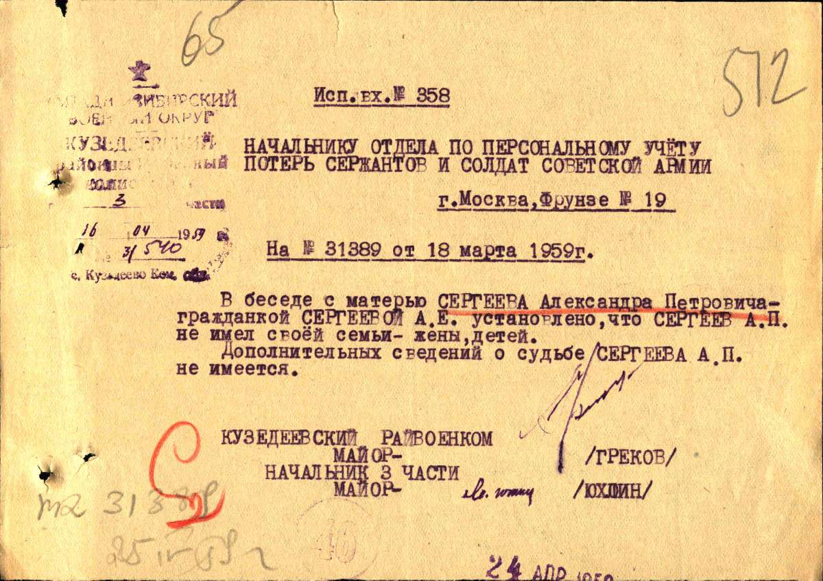 ������� ��������� �����������