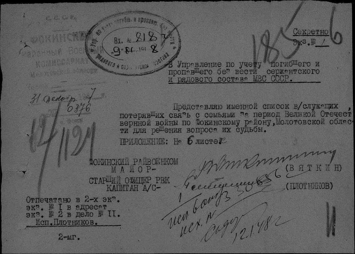 ������� ������ ��������