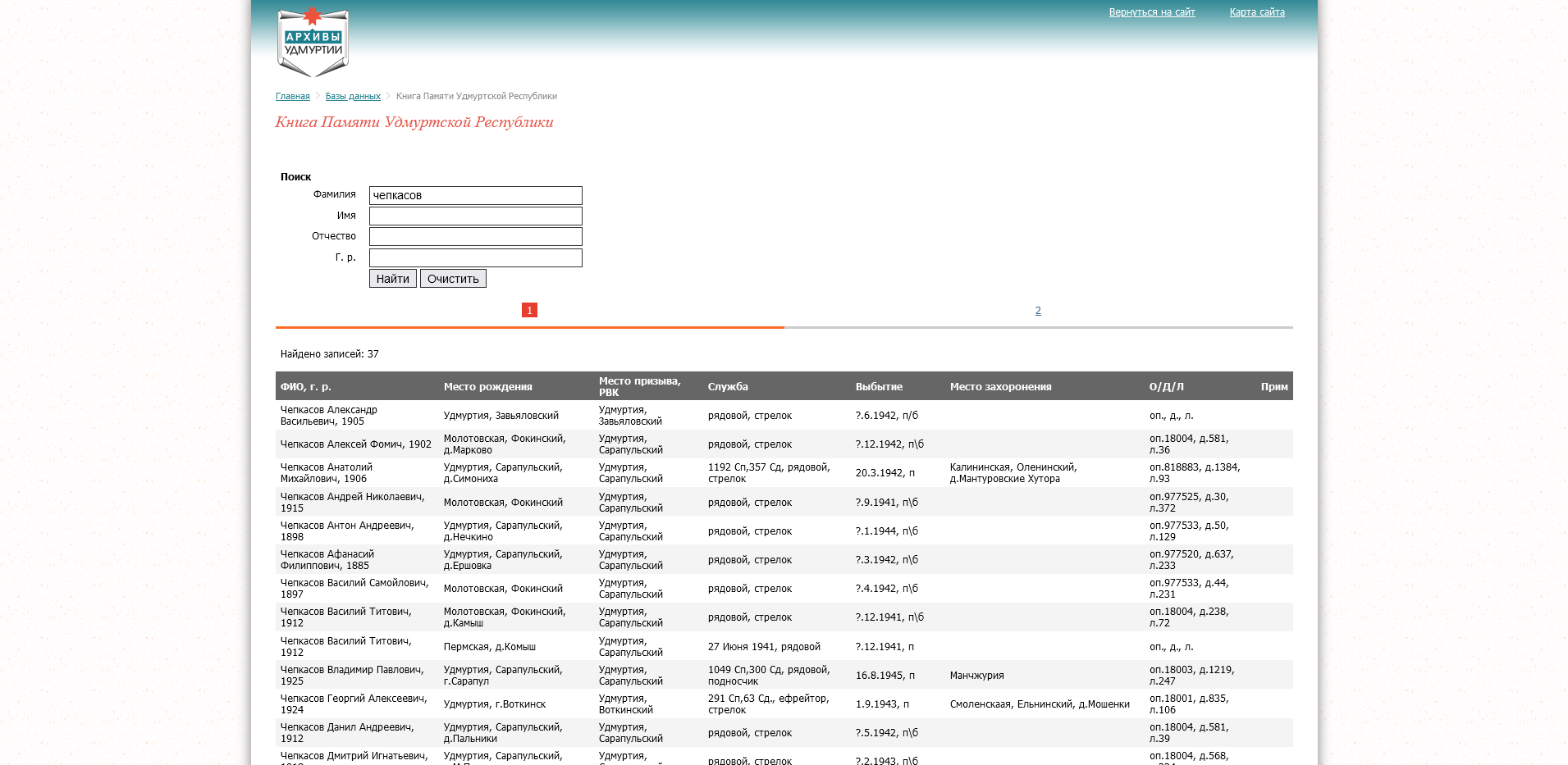 �������� ������ ����������