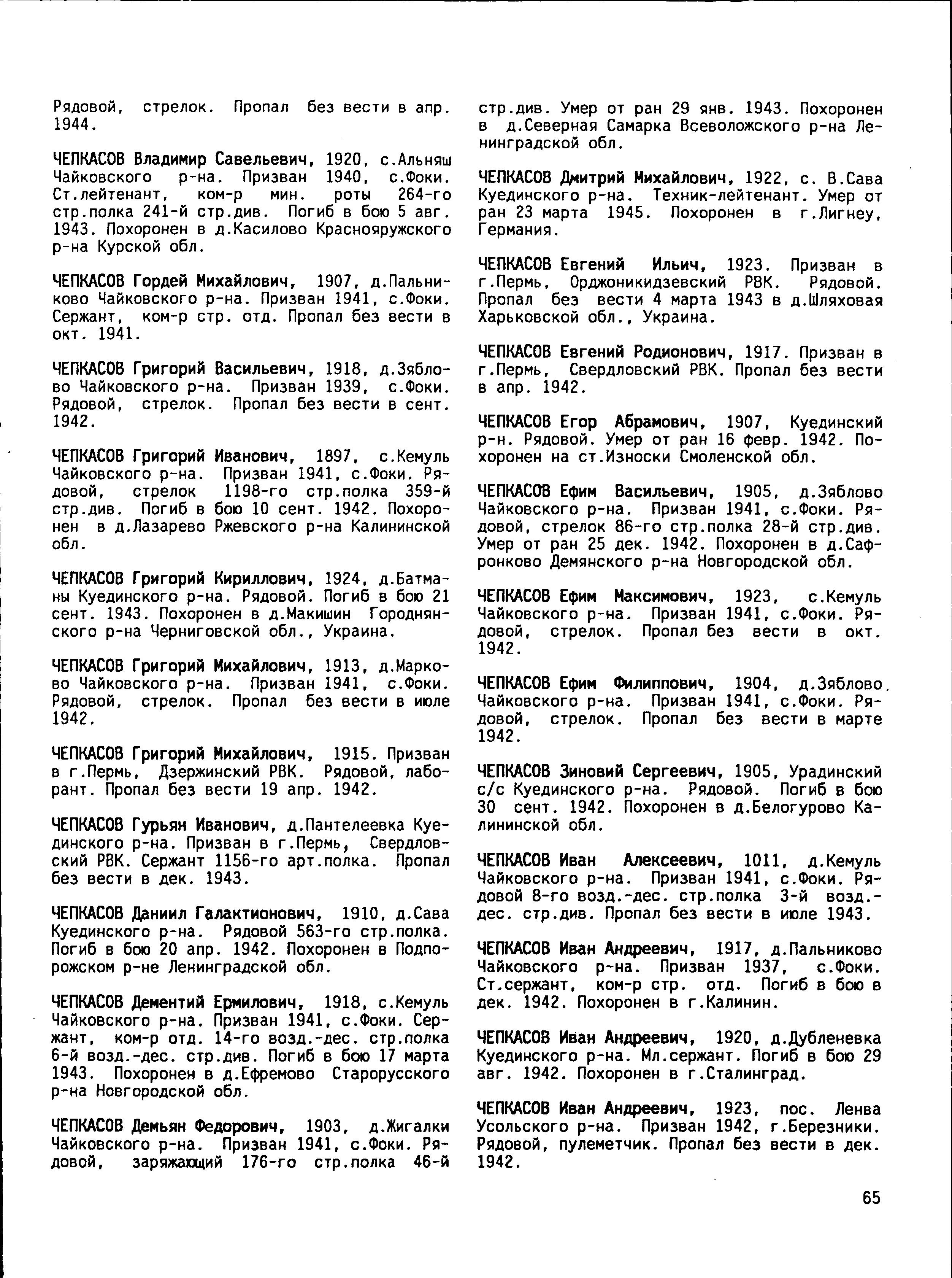 �������� ������ ����������