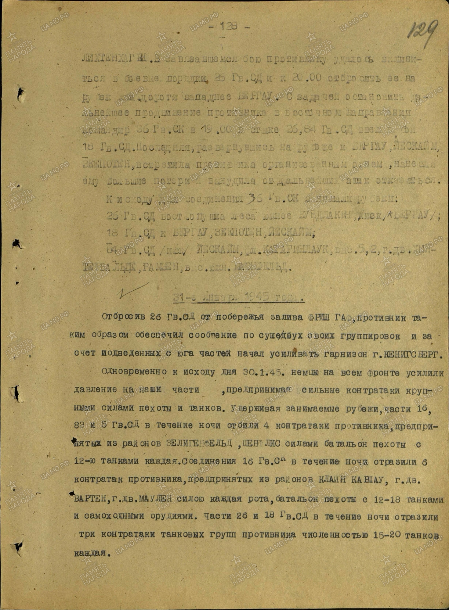 ������� ������ ����������