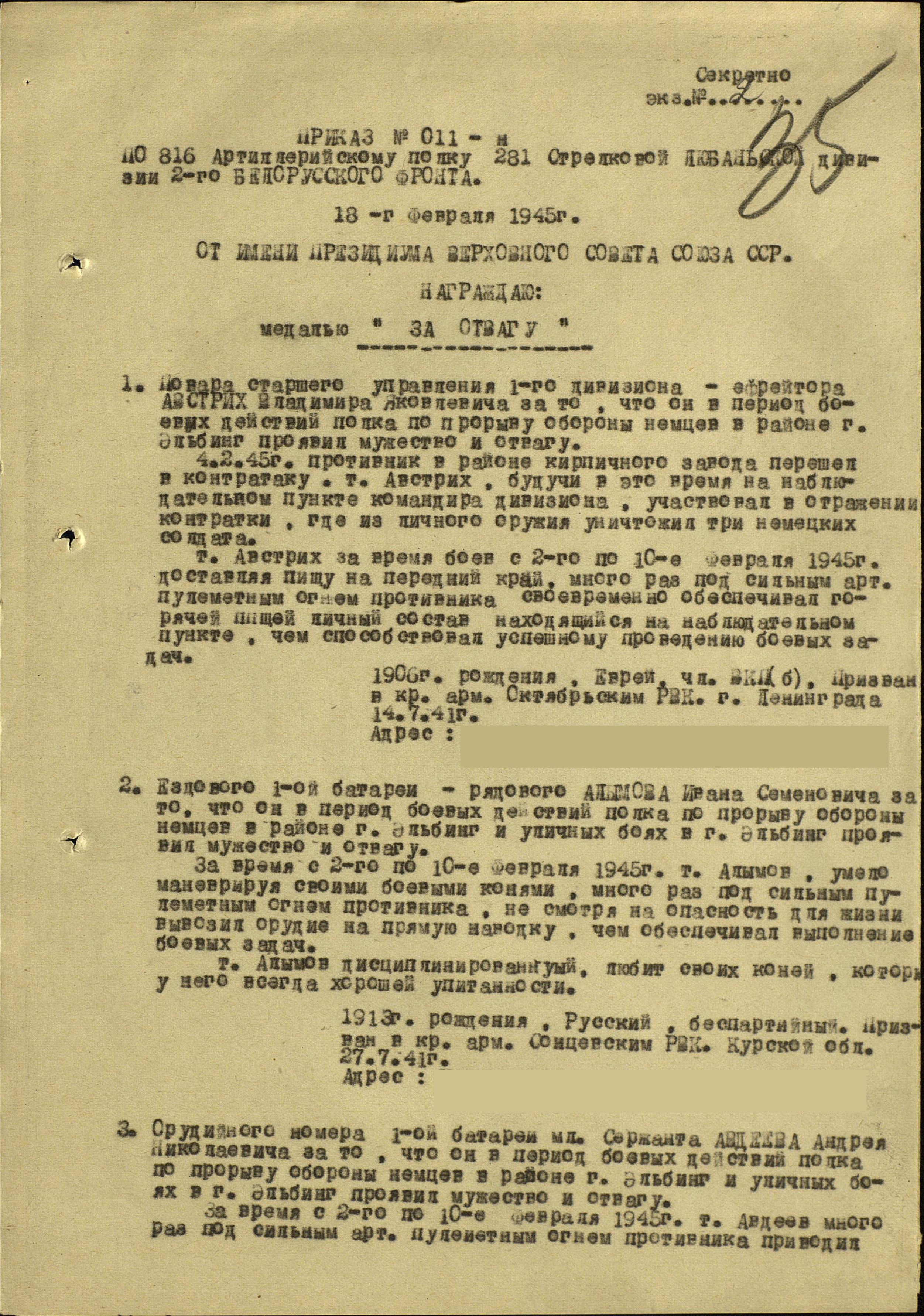 �������� ���� ��������