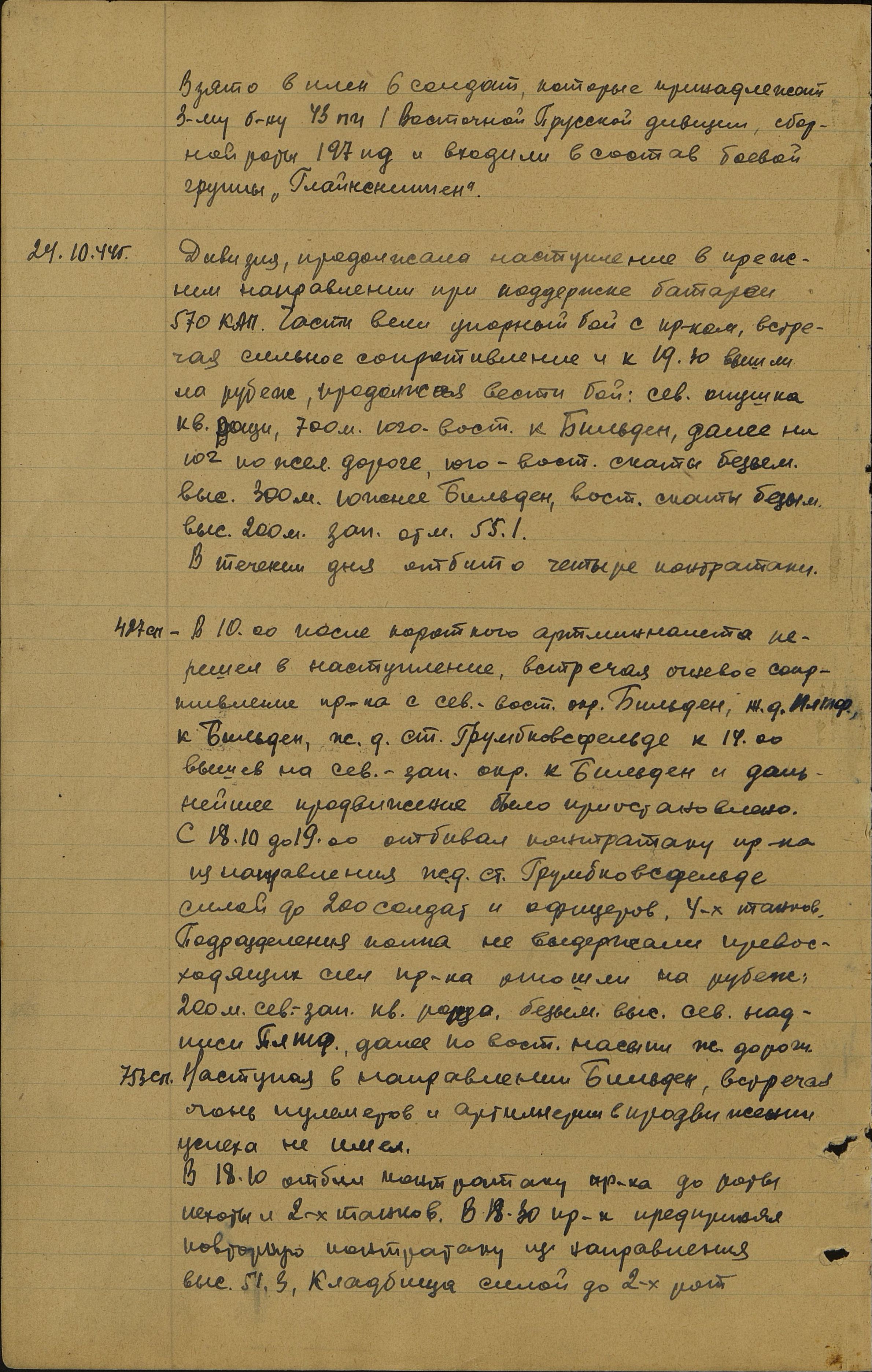 ��������� ���� ����������