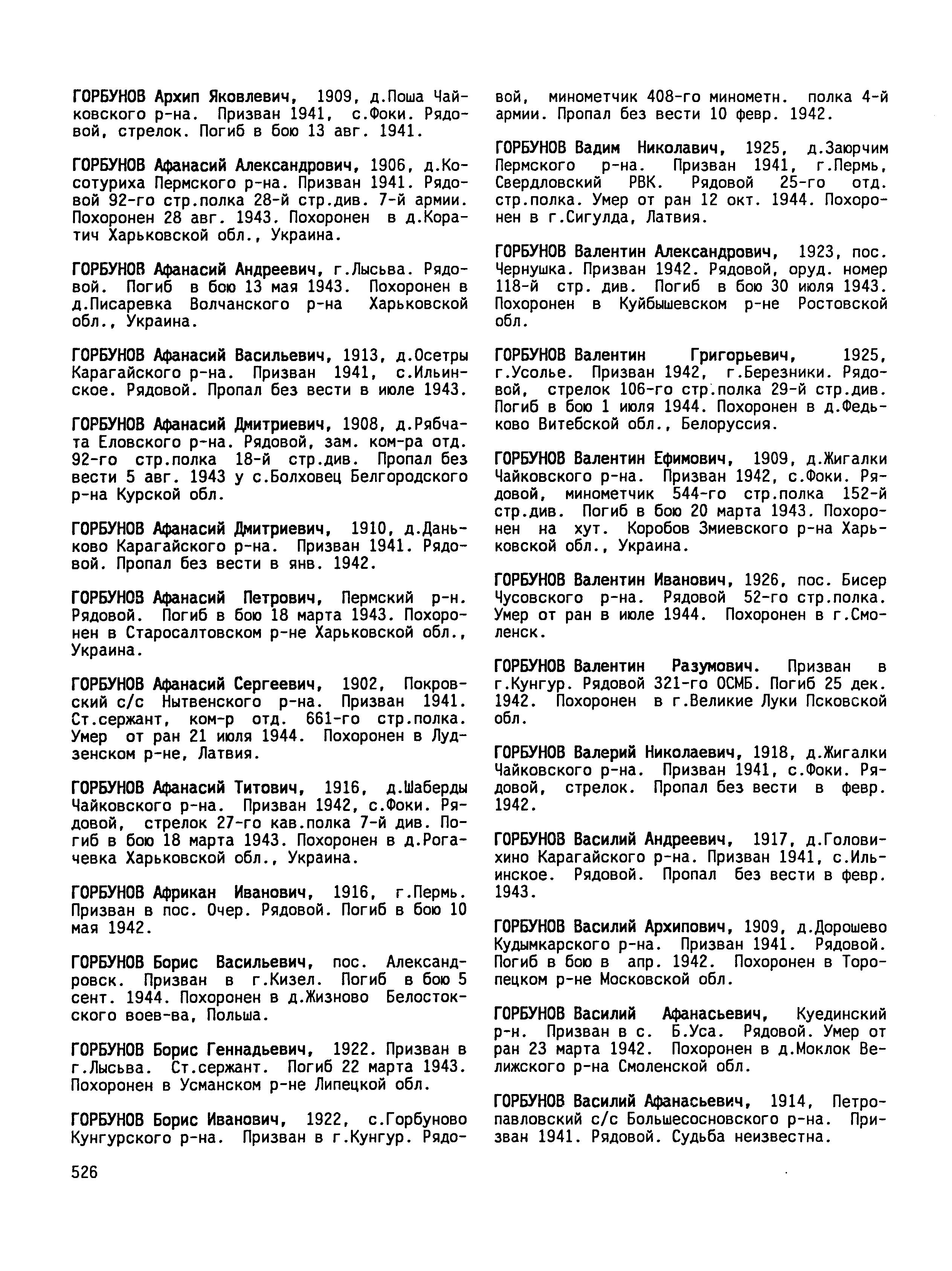 �������� �������� �������