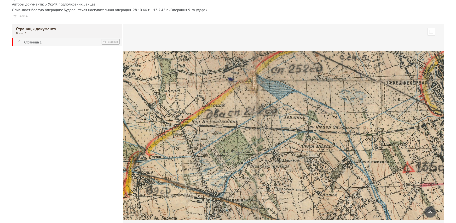 ������� �������� ����������