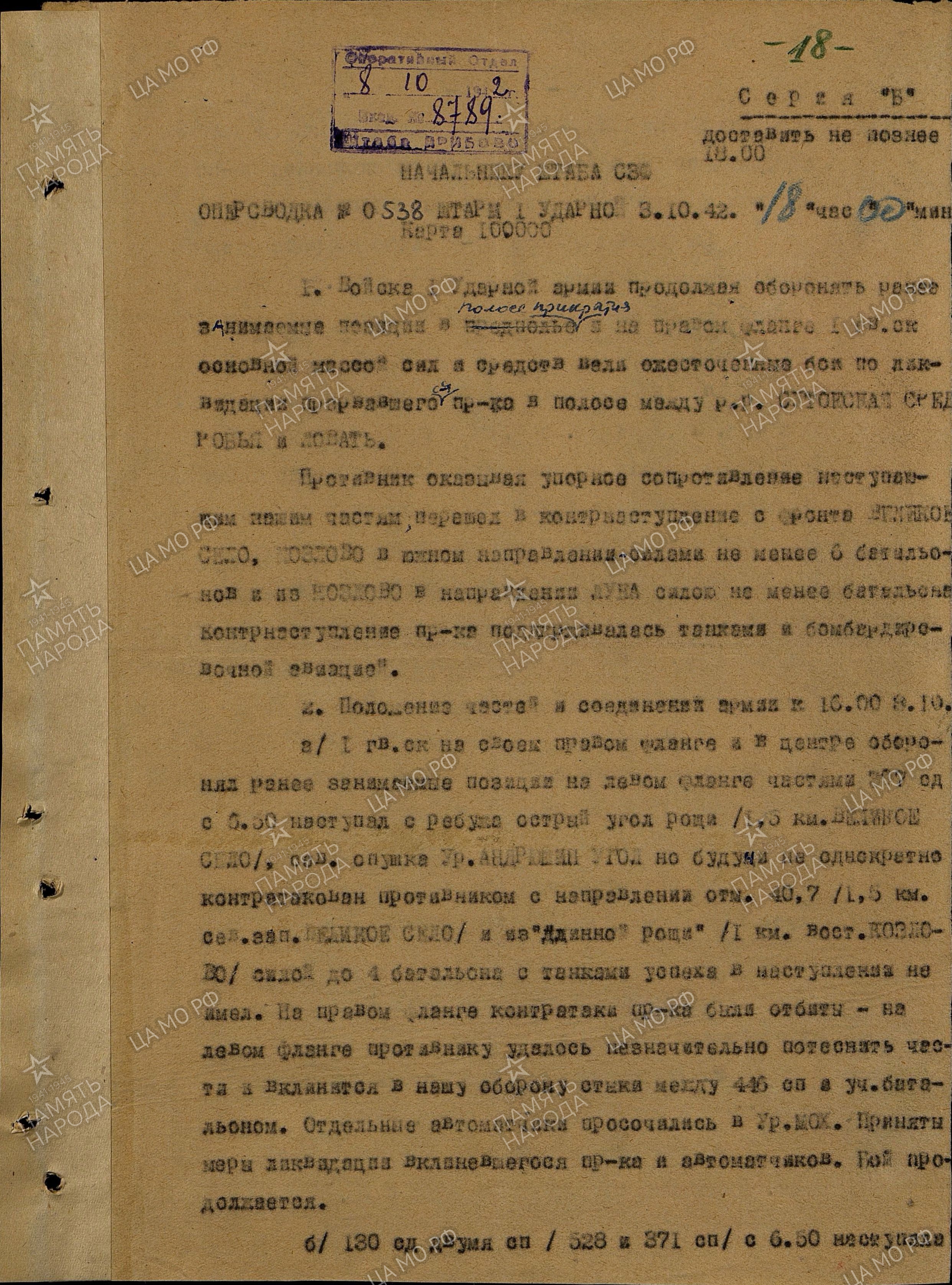 �������� ��������� �����������