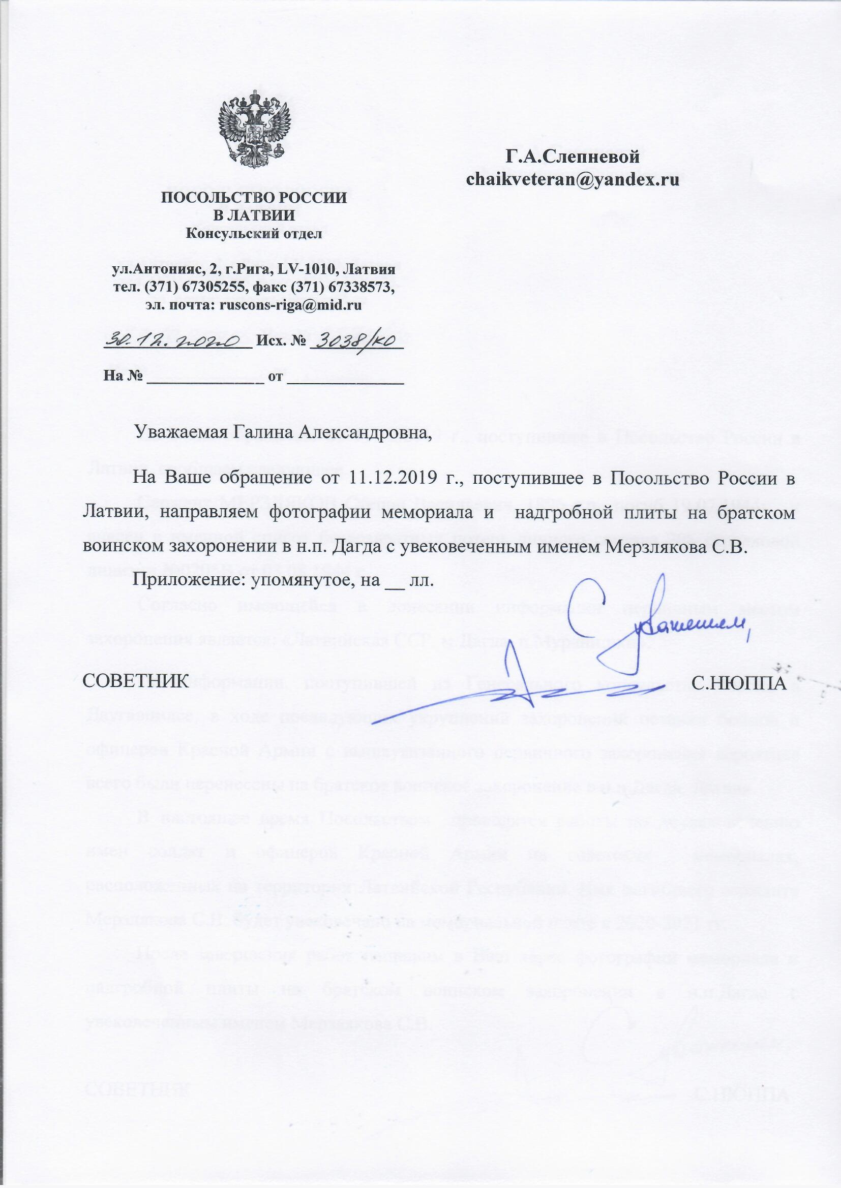 ��������� ������ ����������