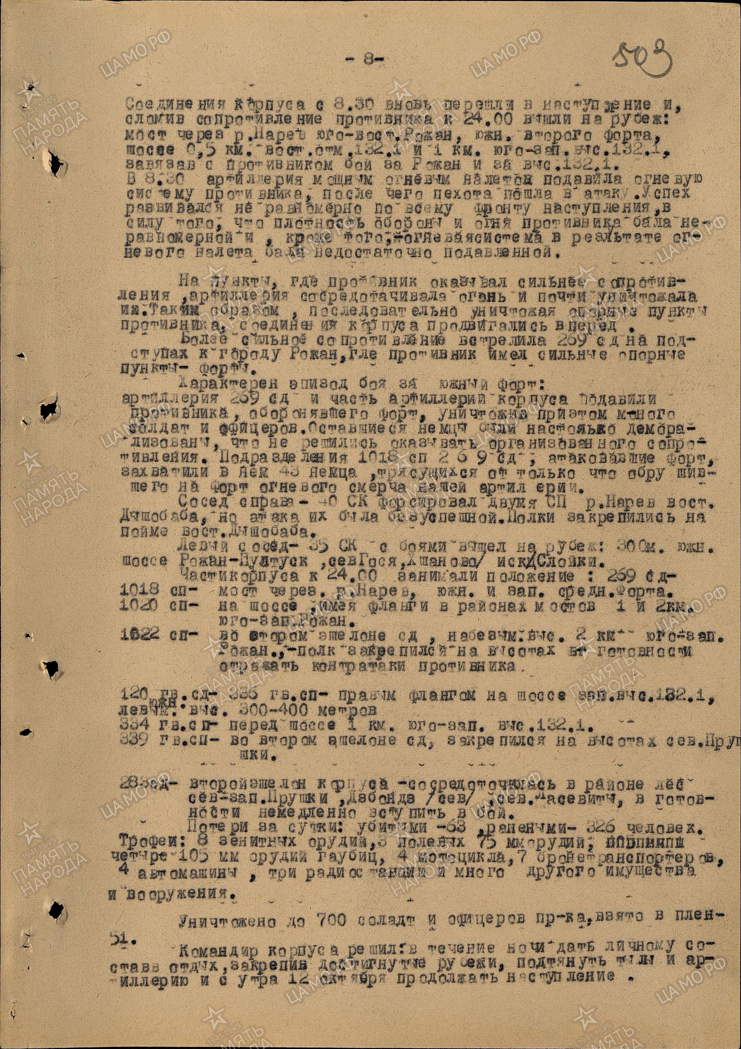 �������� ����� ��������