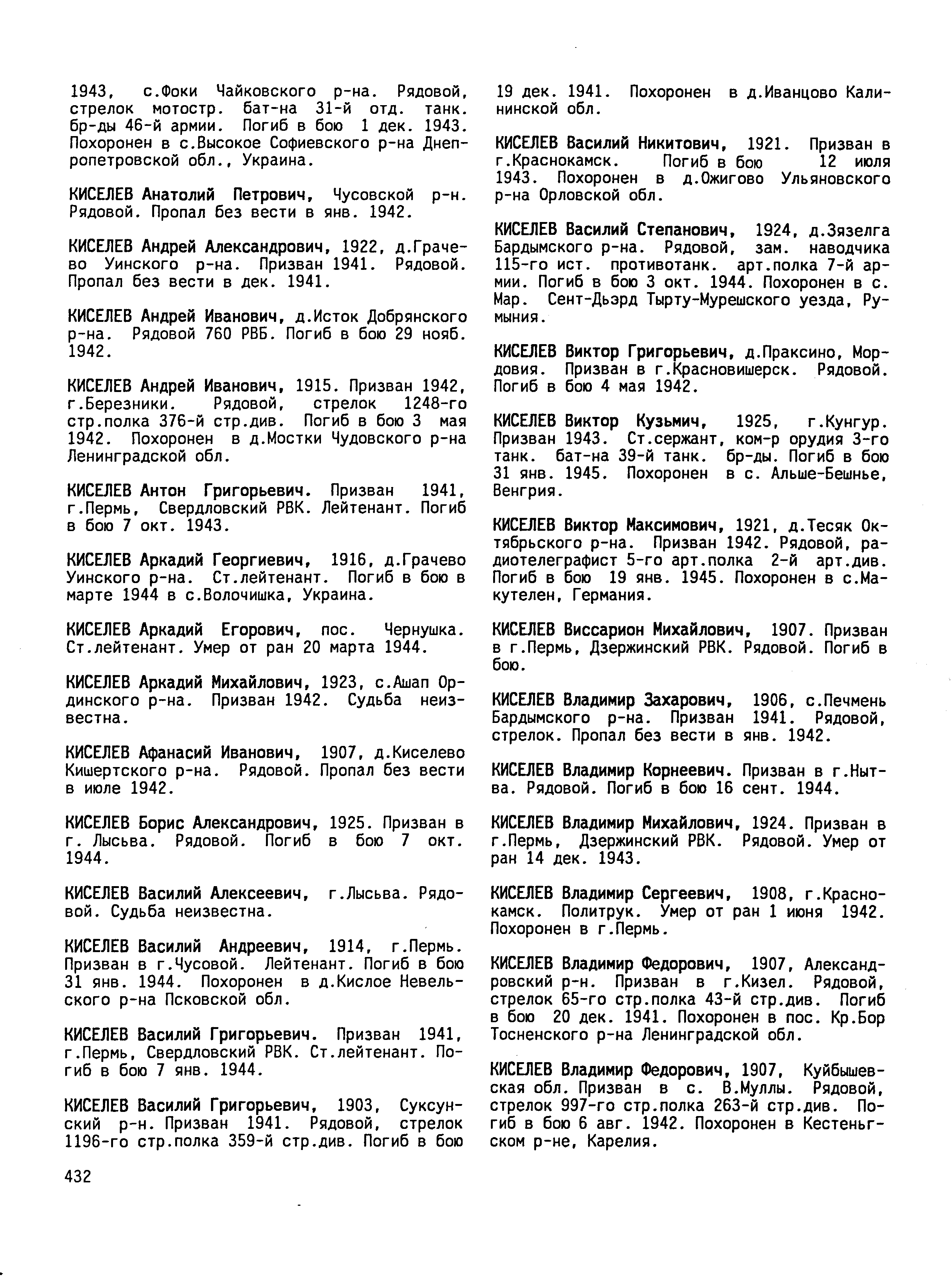 ������� ������� ��������