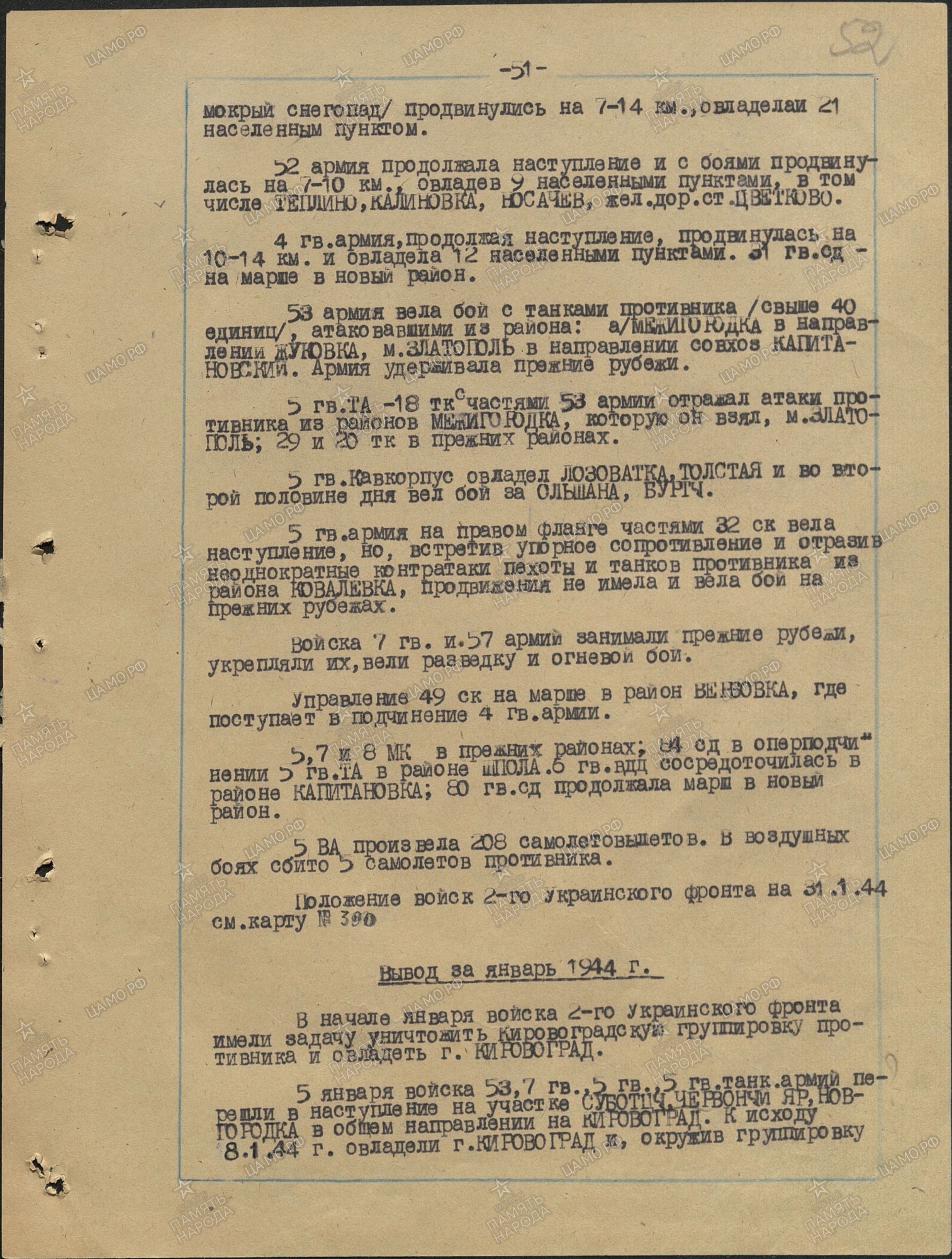 �������� ���� ����������