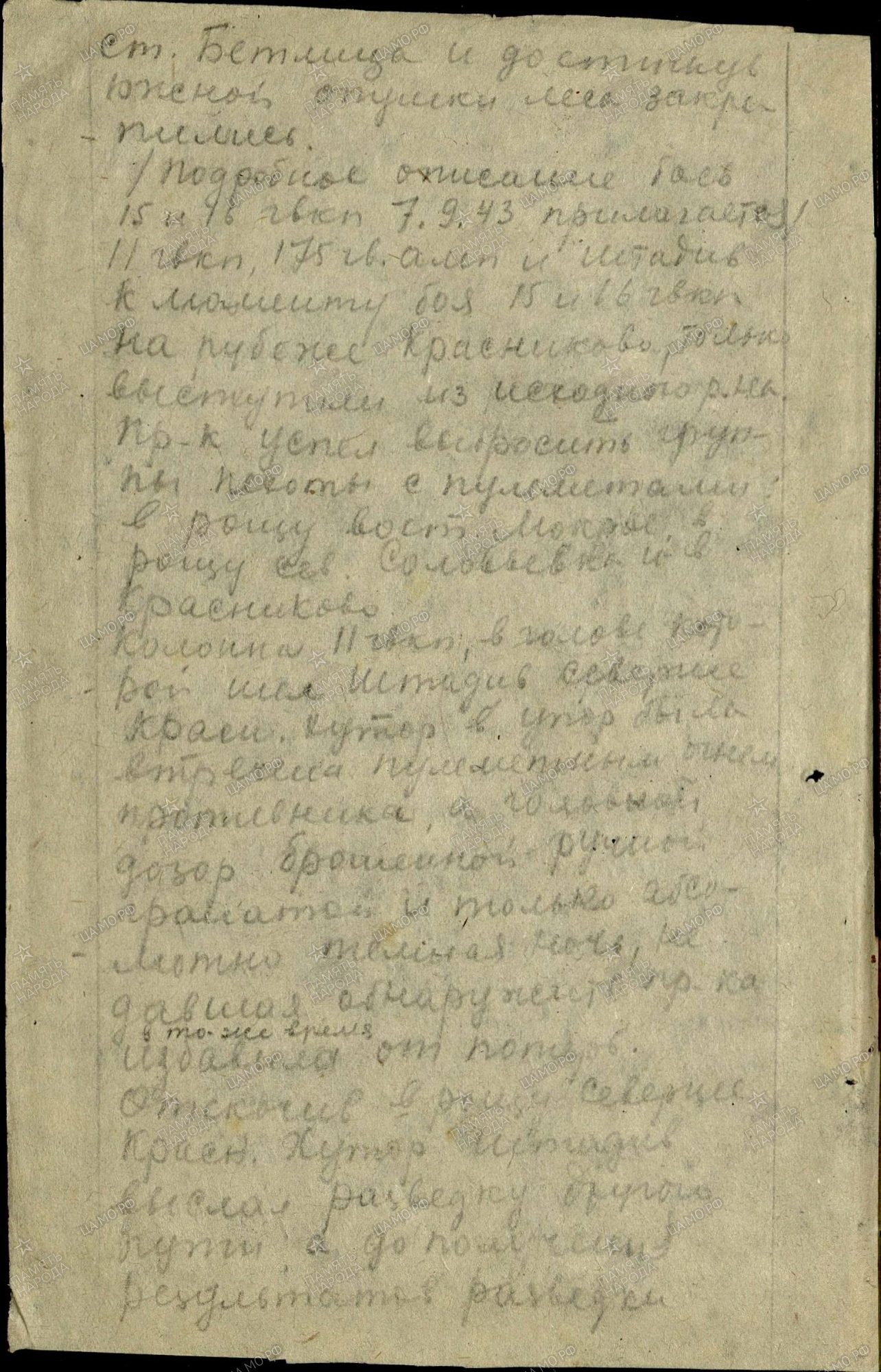 �������� ���� ���������