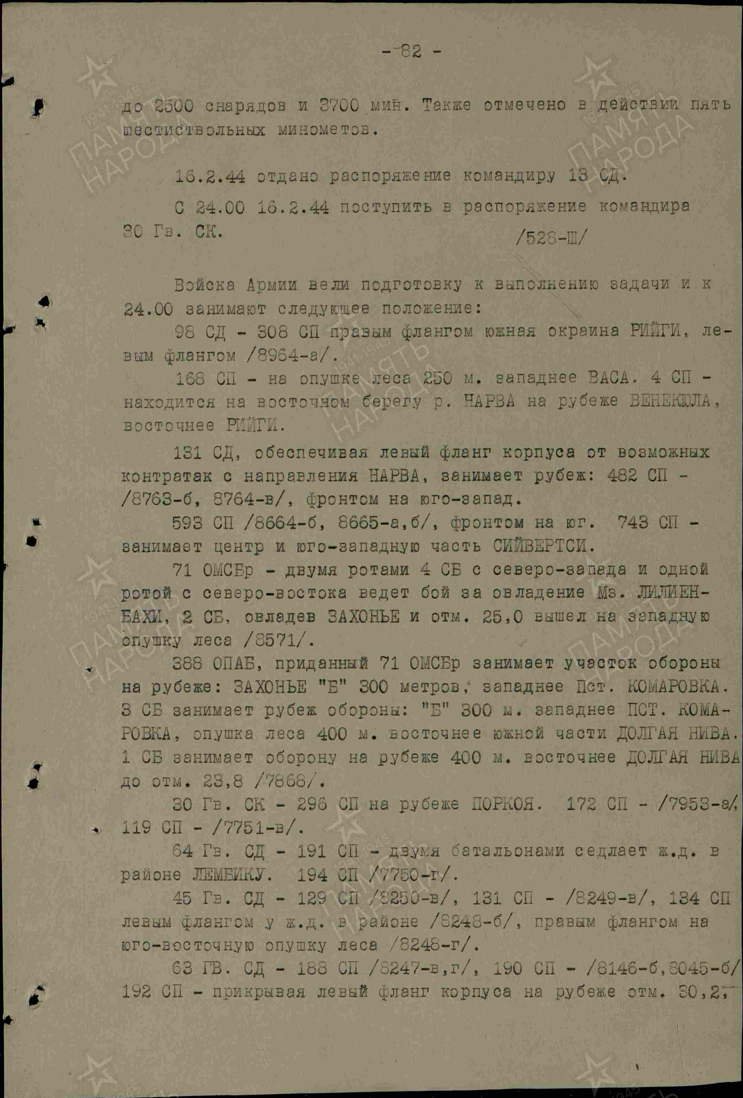 �������� ������� ����������