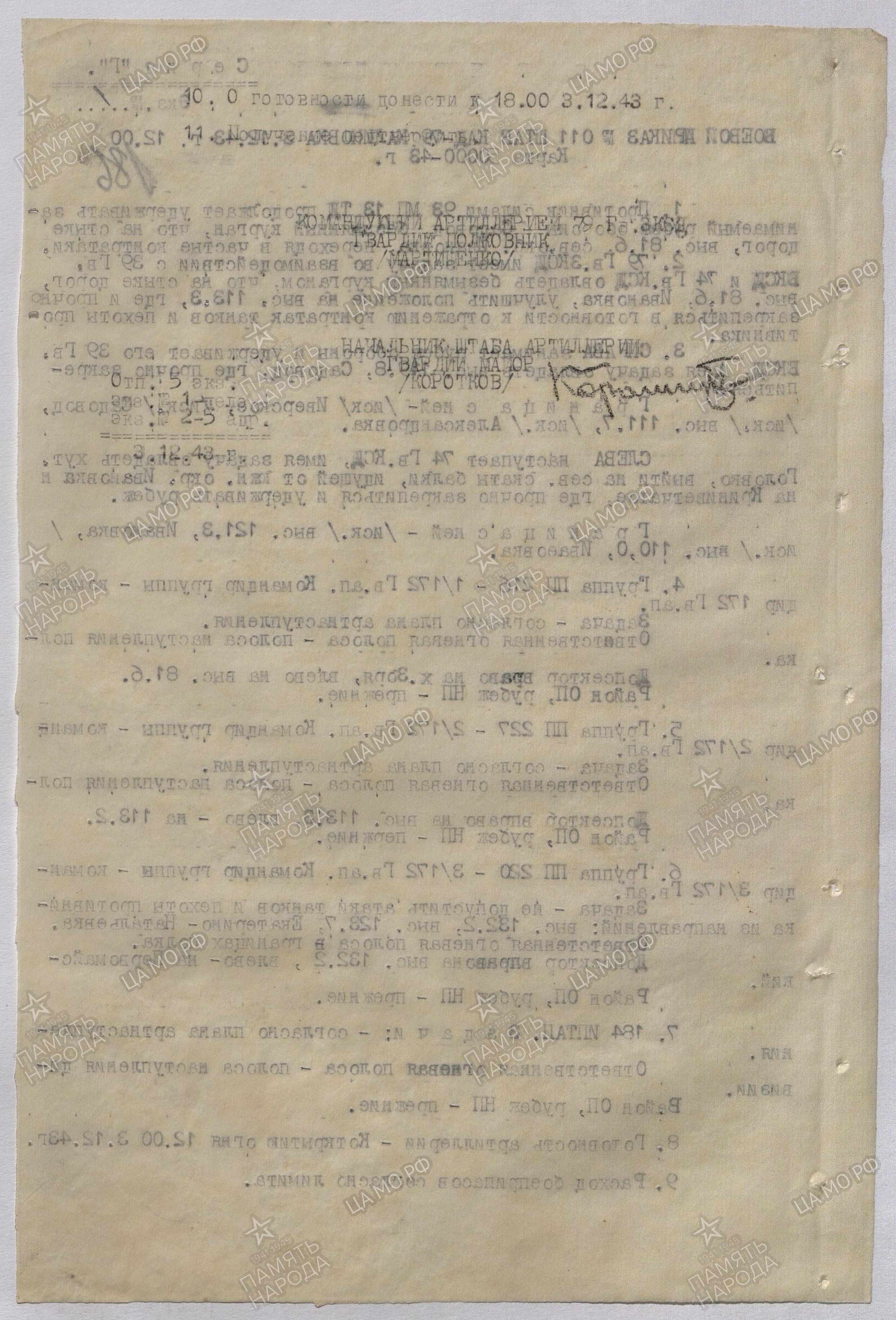 �������� ������ ����������