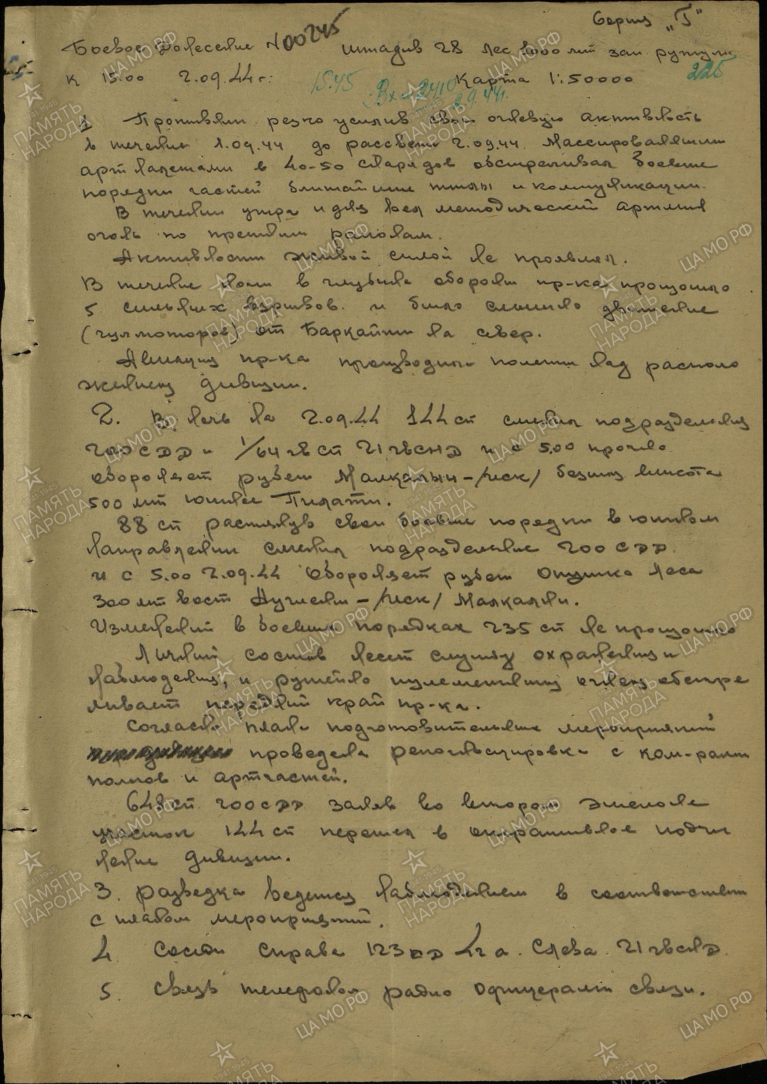 ������� ������ ����������