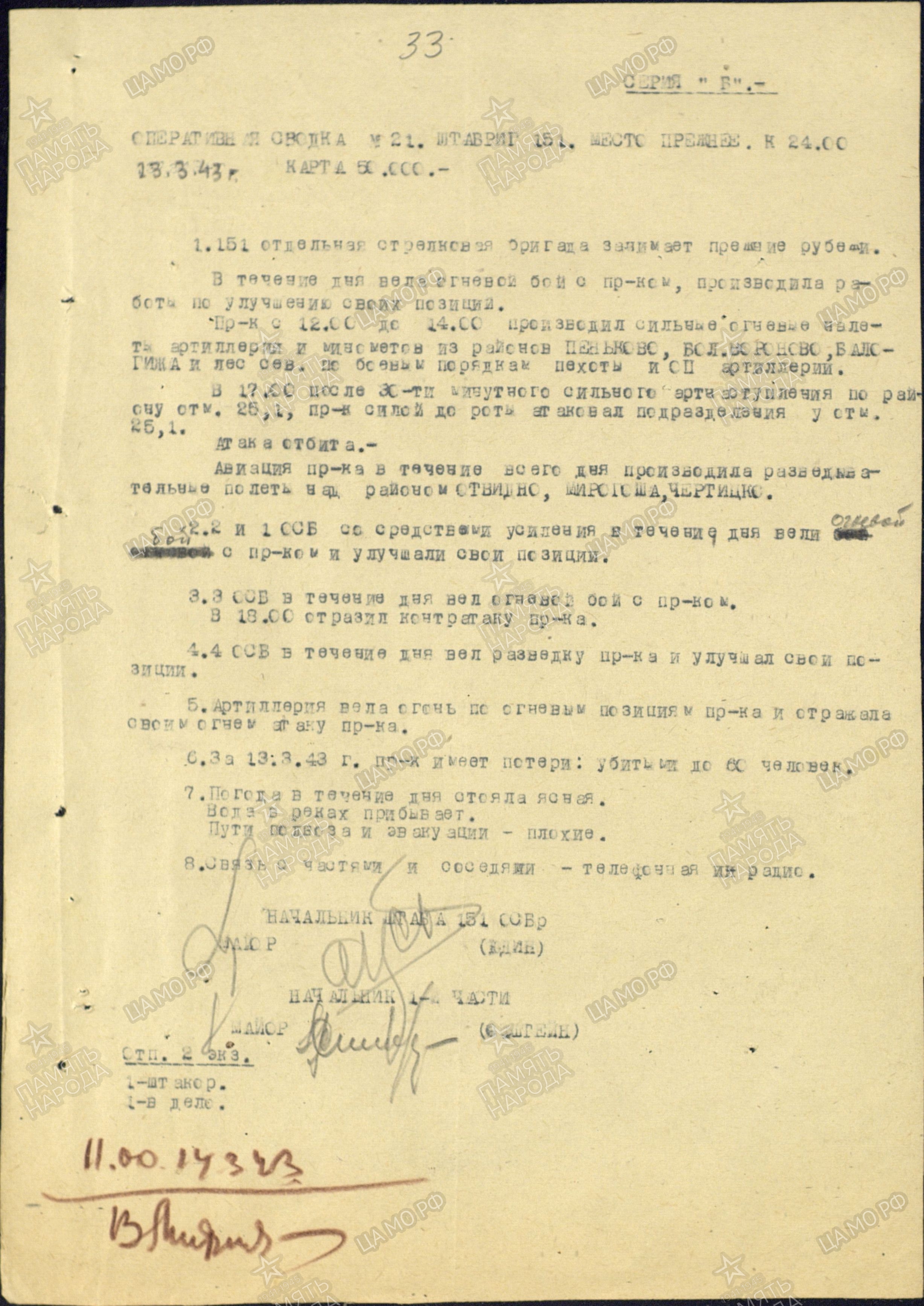 �������� ��������� ����������