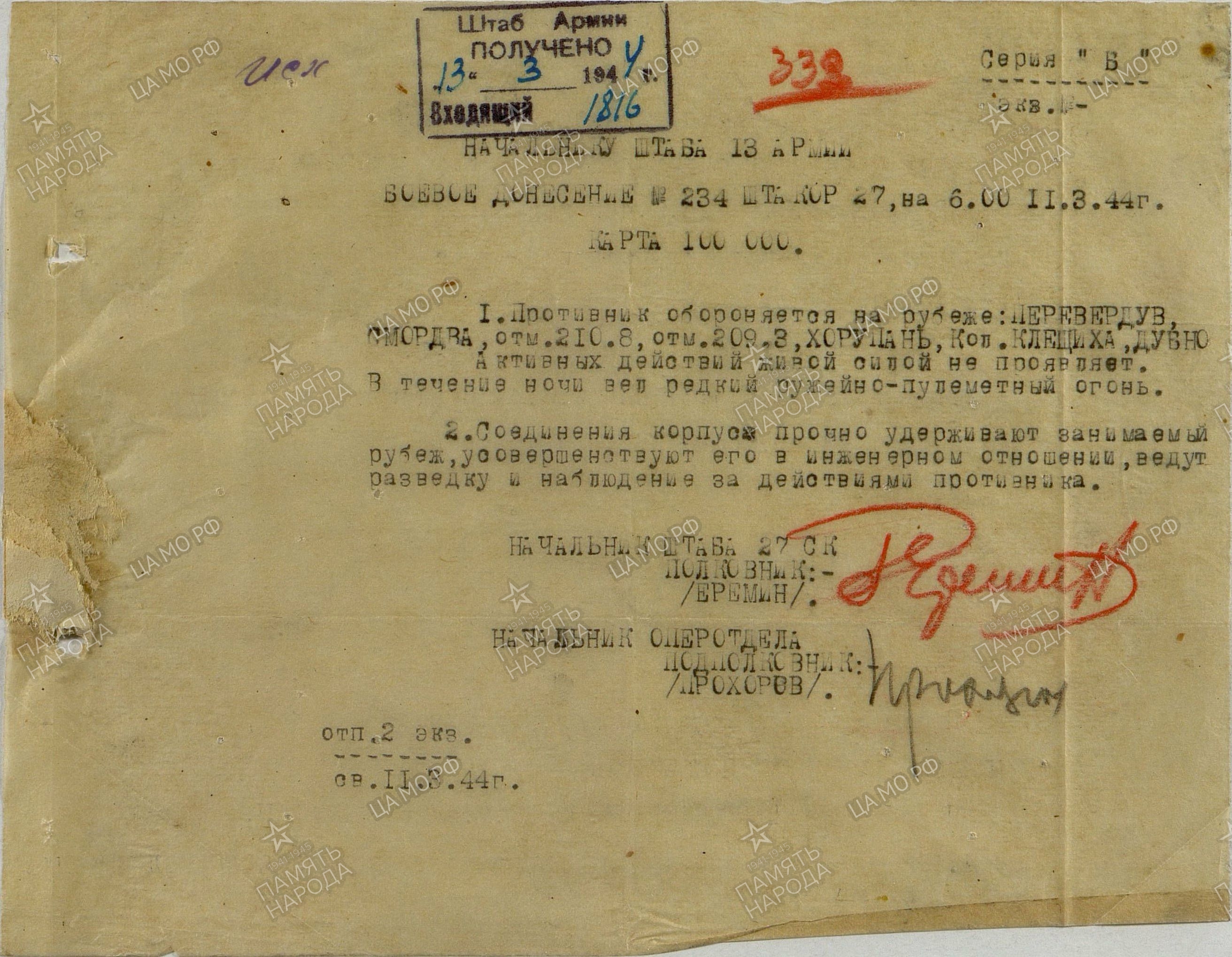 ������� ���� ���������