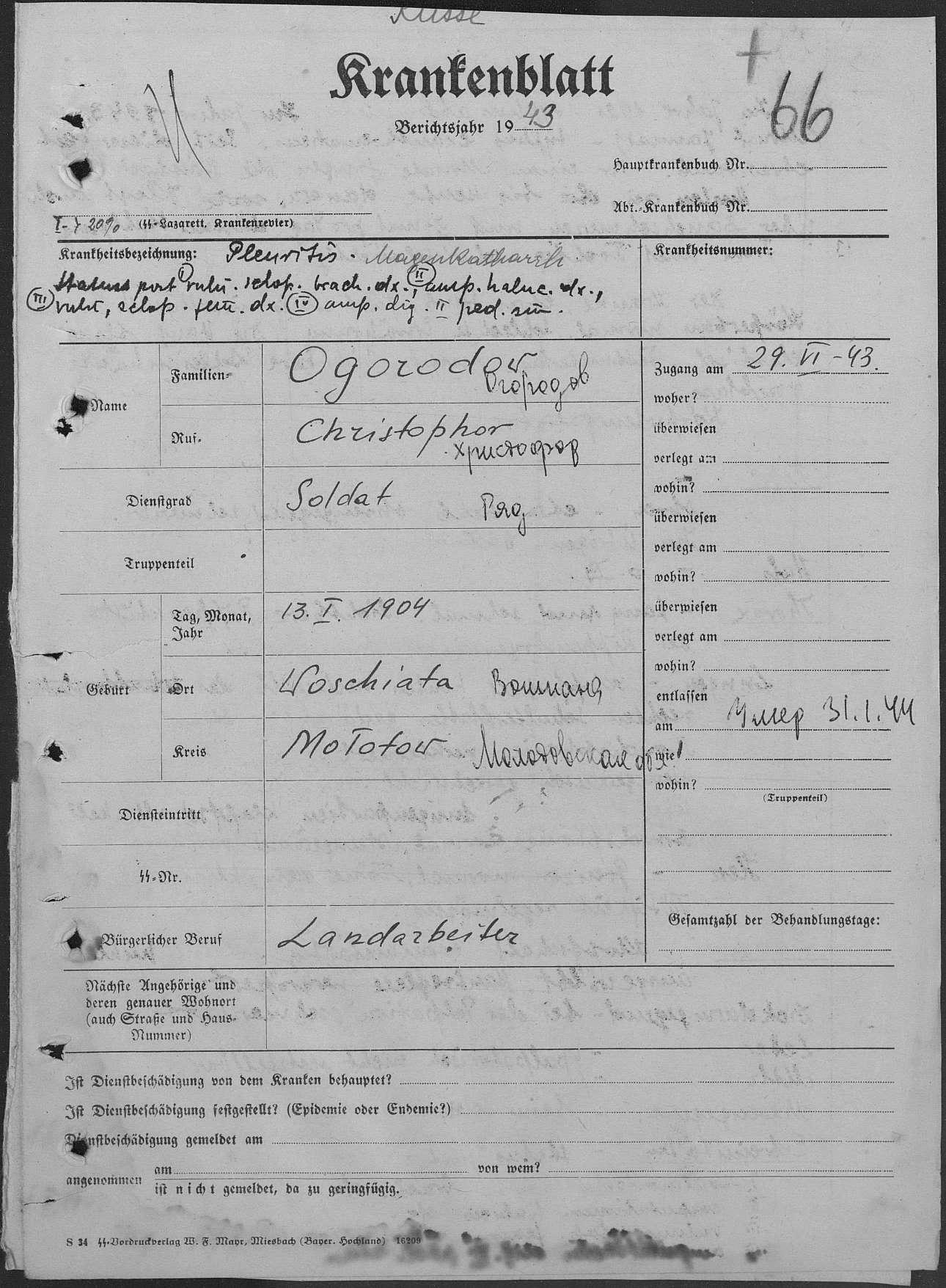 �������� ��������� ����������