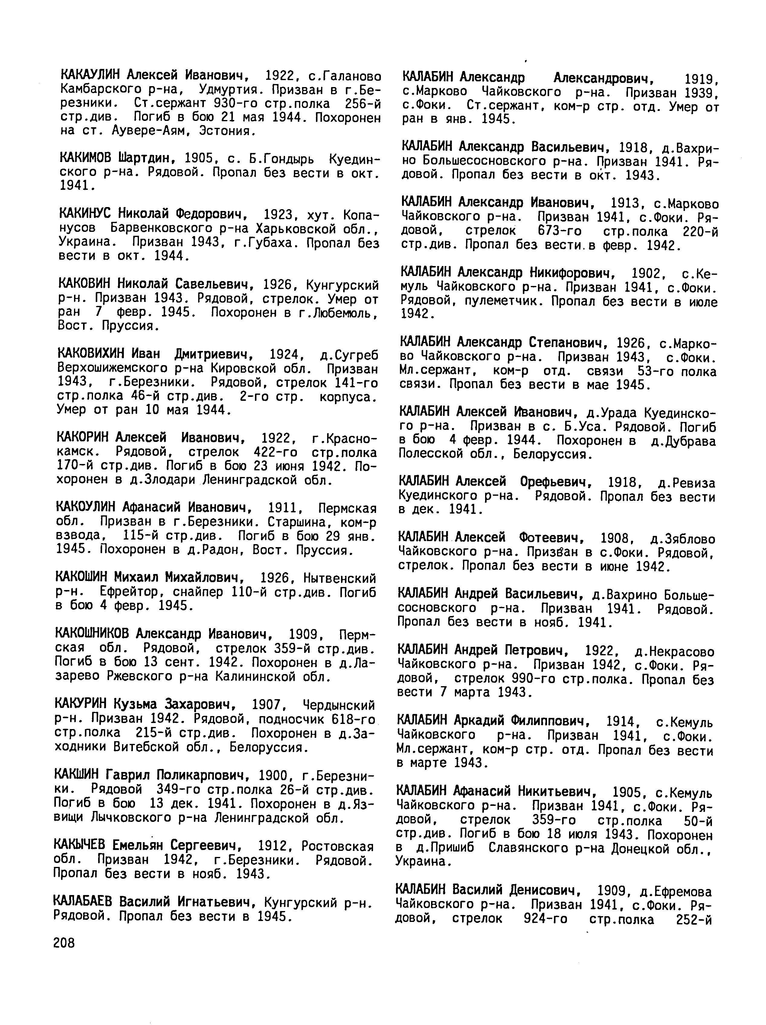 ������� ��������� �������������