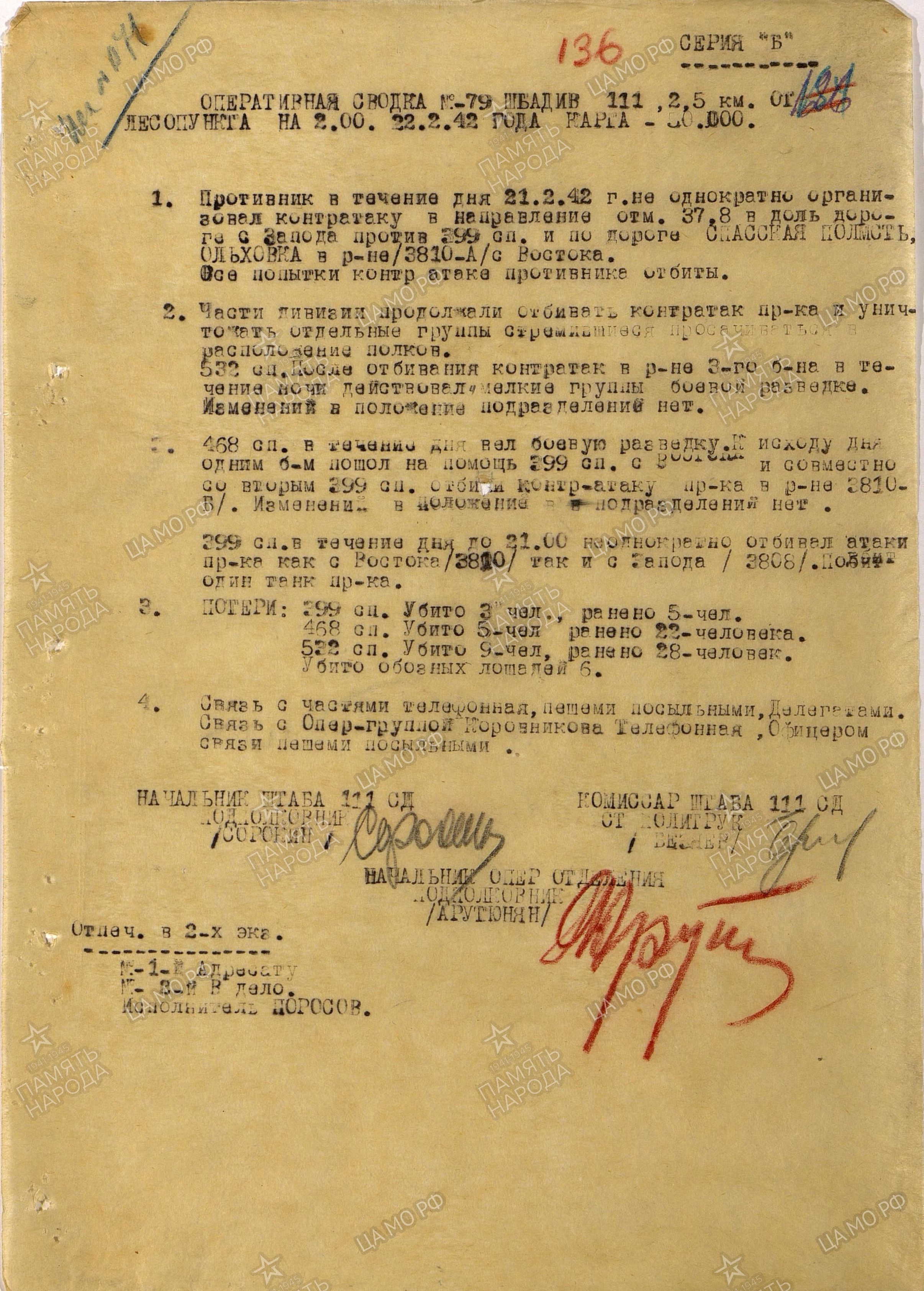 ������� ������� ��������