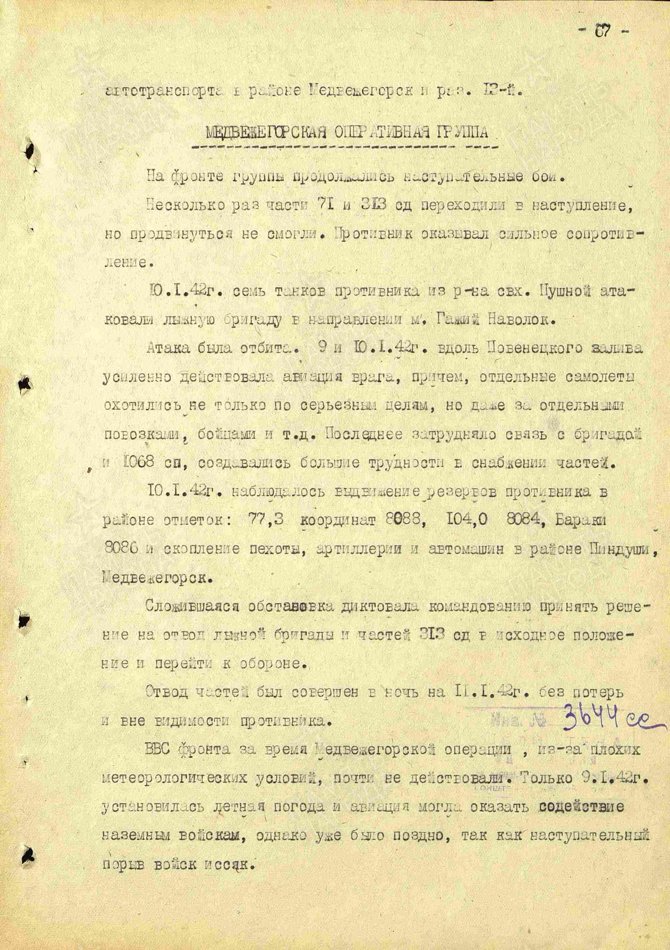 ������ ���� ��������������