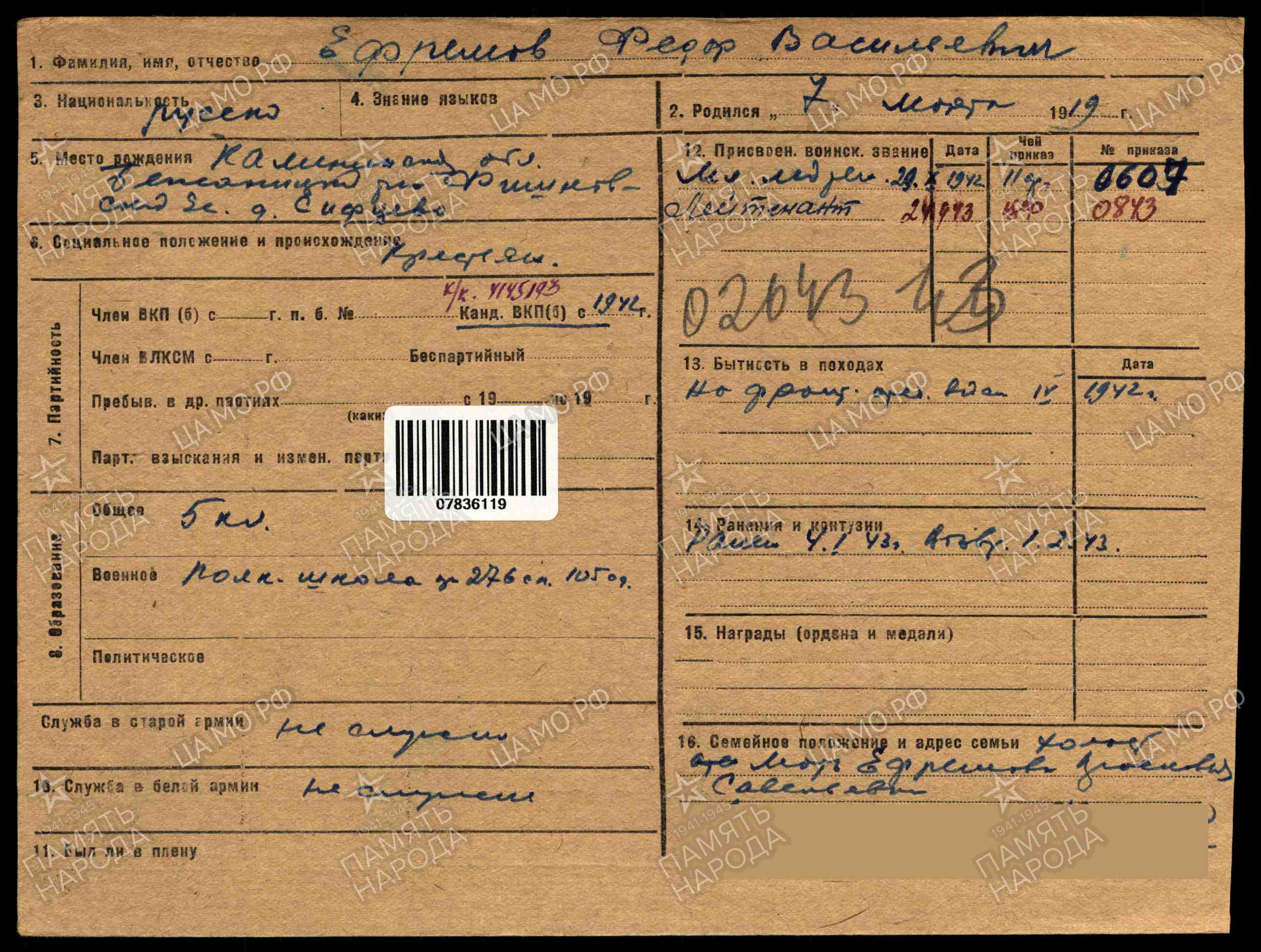 ������� ����� ����������