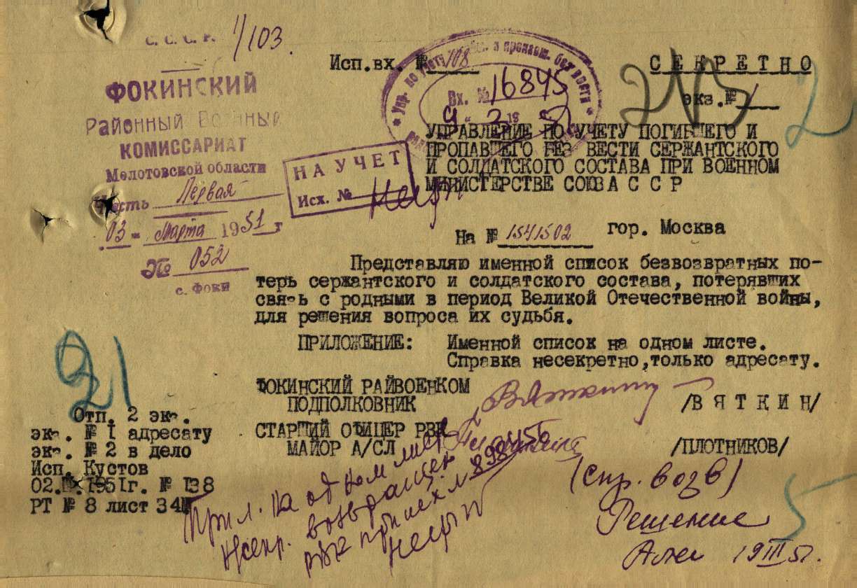 ��������� �������� ���������