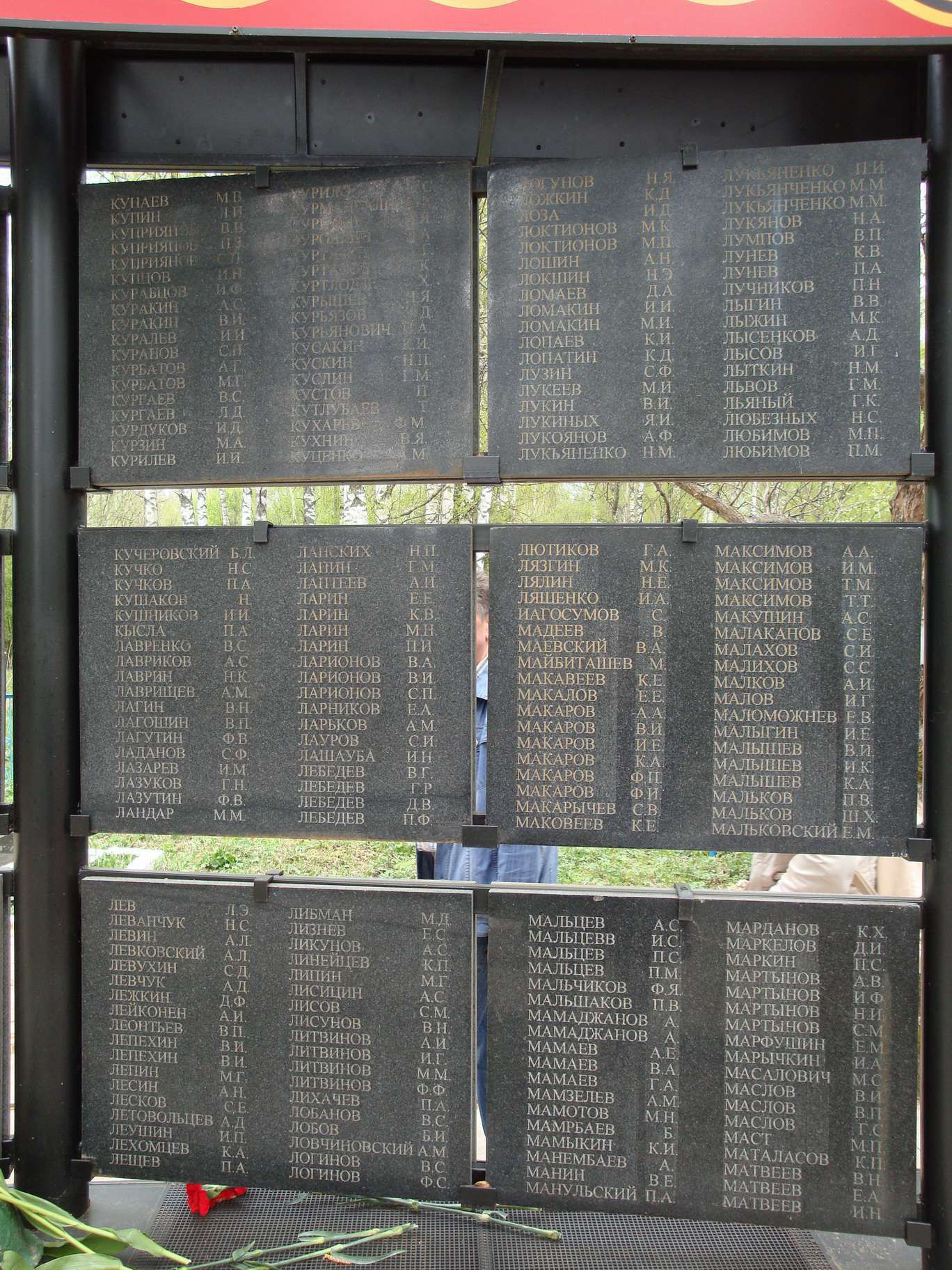 ������ ������ ���������