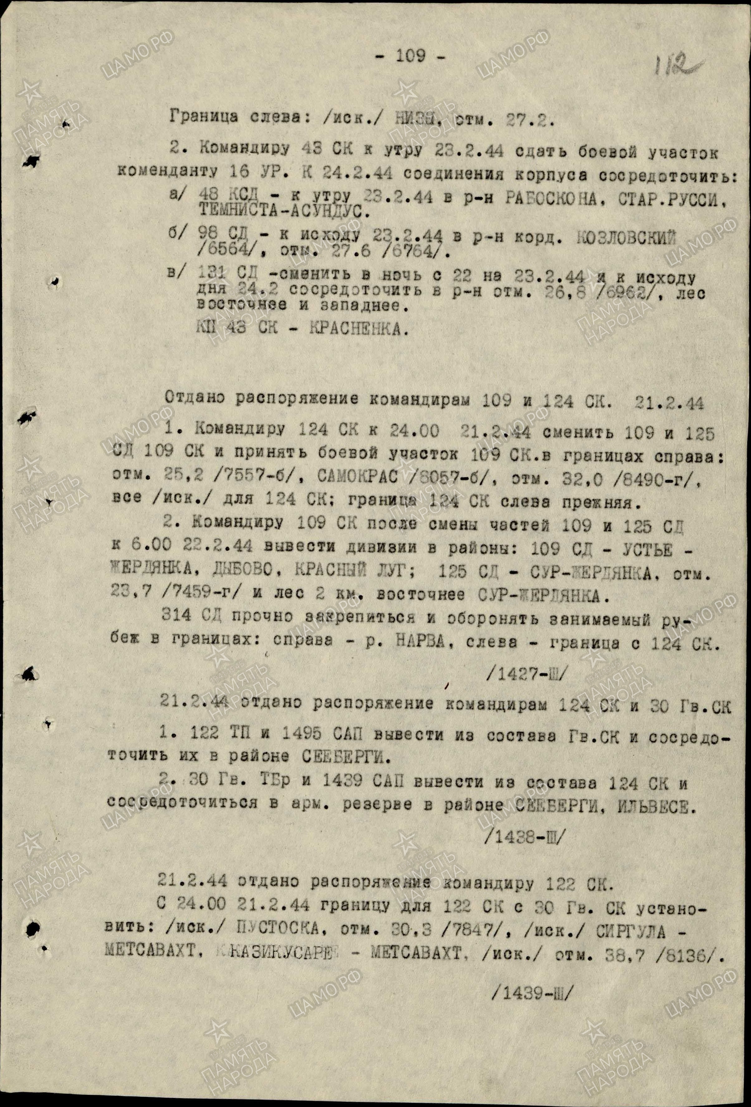 ������� �������� ���������