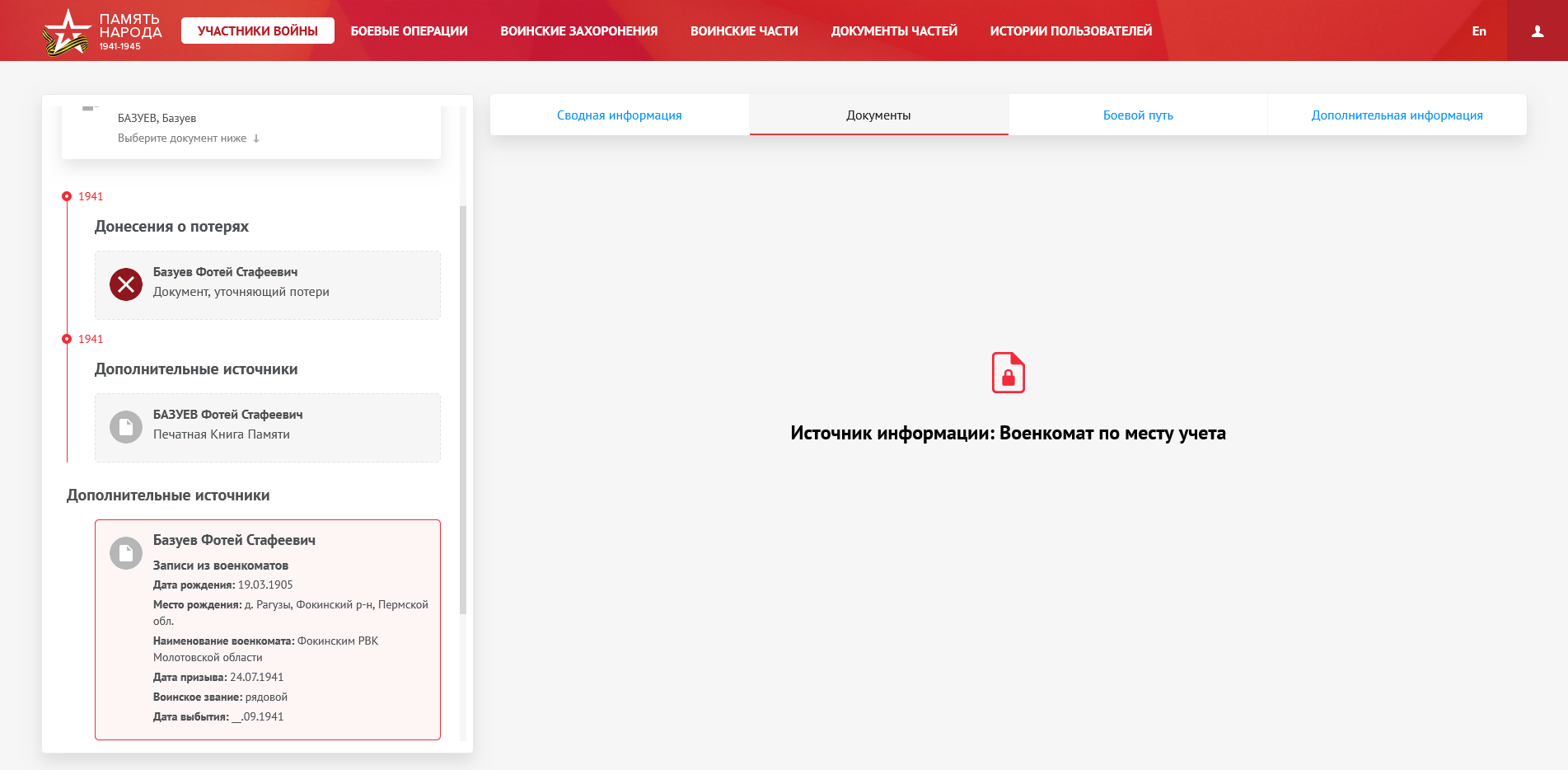 ������ ����� ���������