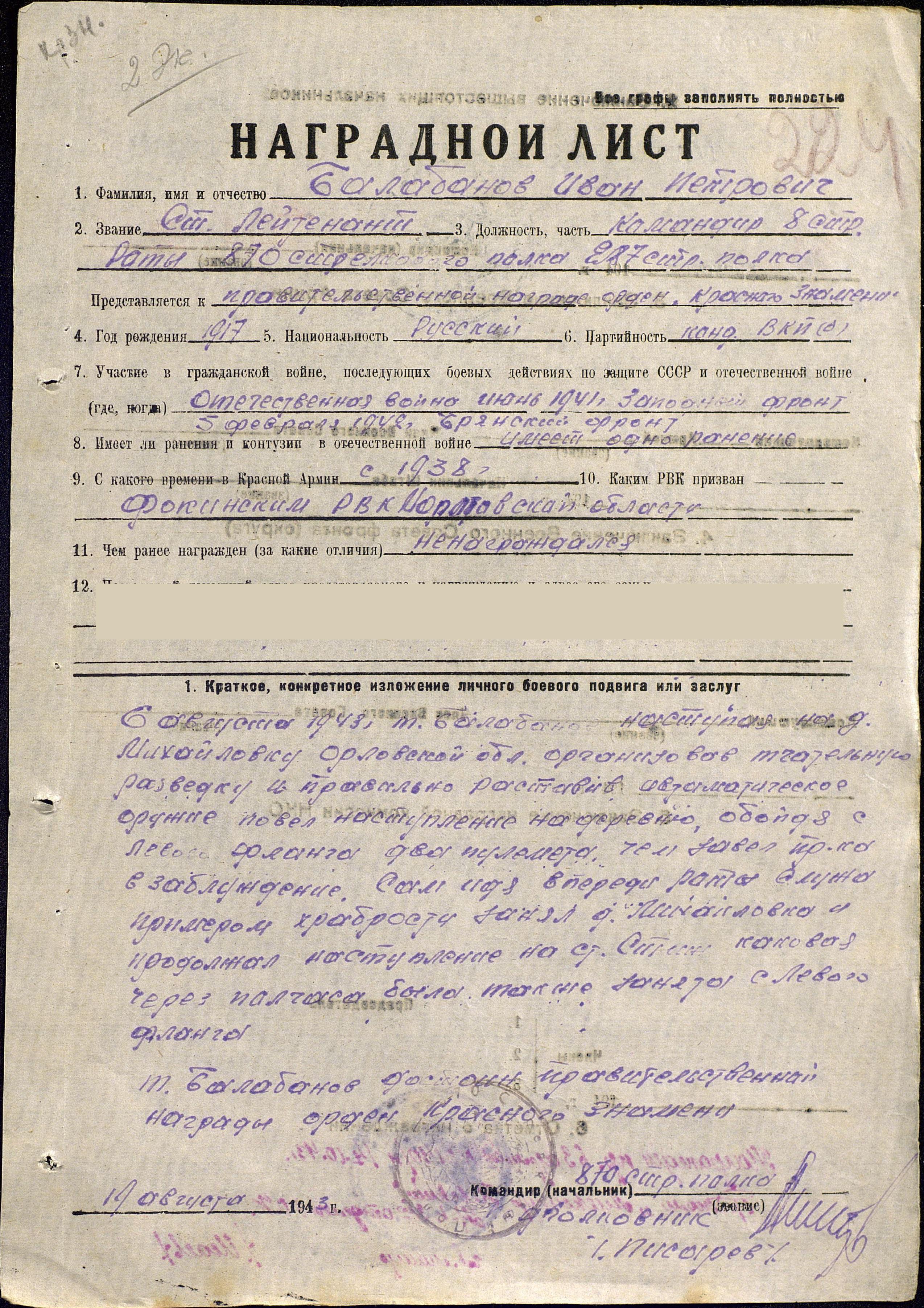 ��������� ���� ��������