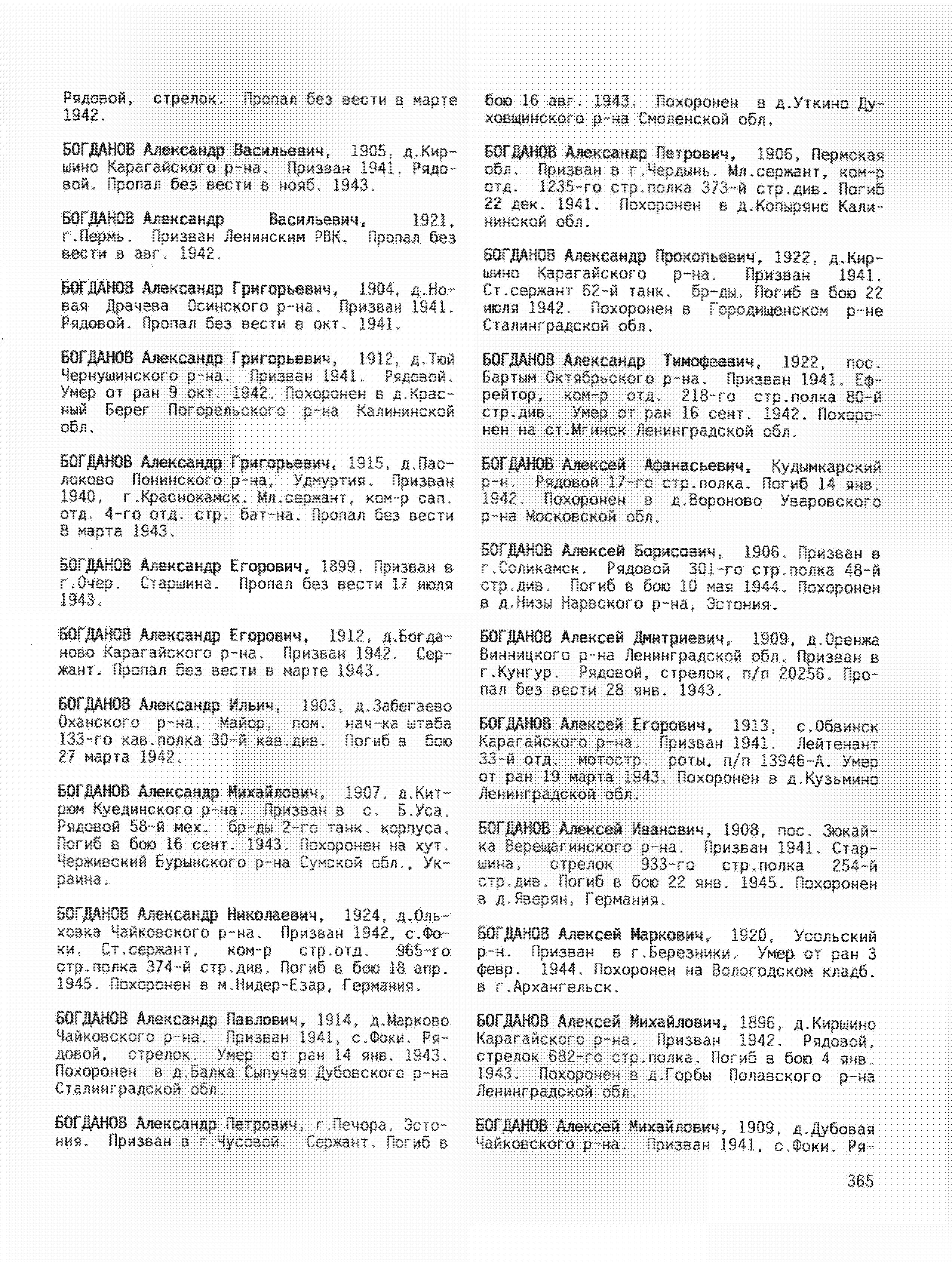 �������� ��������� ��������