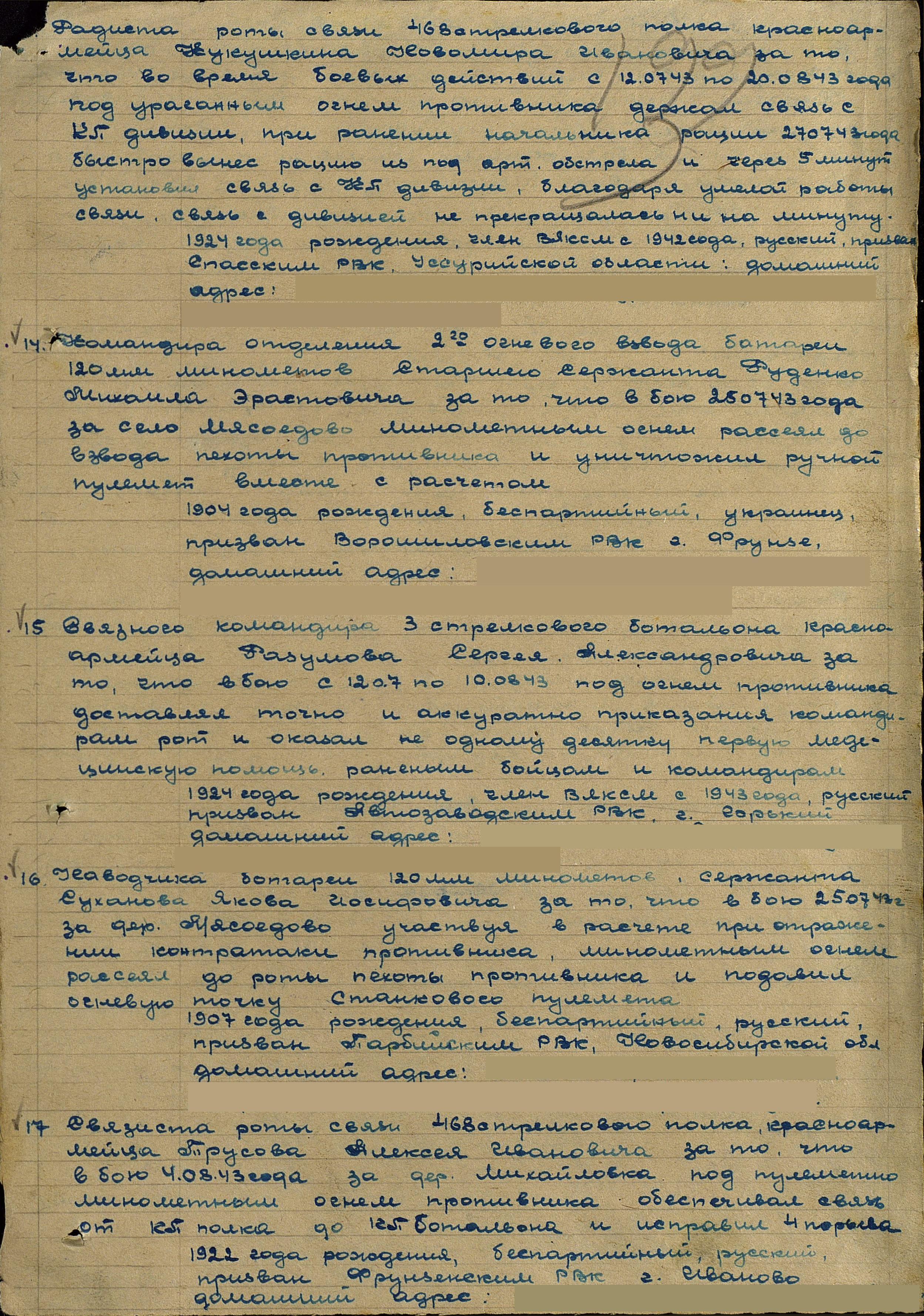 ������� ���� ���������