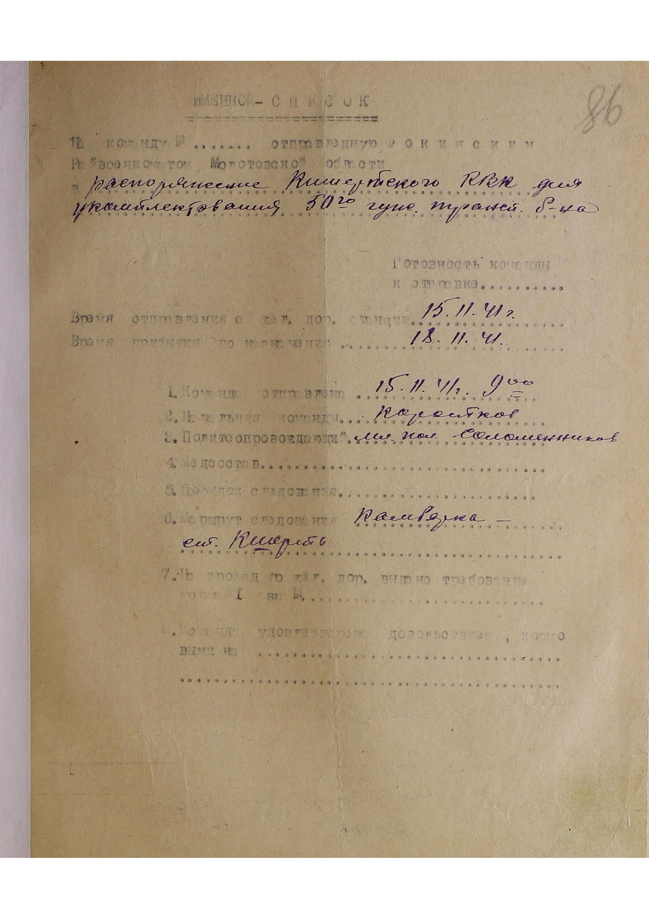 ������ ������ ��������