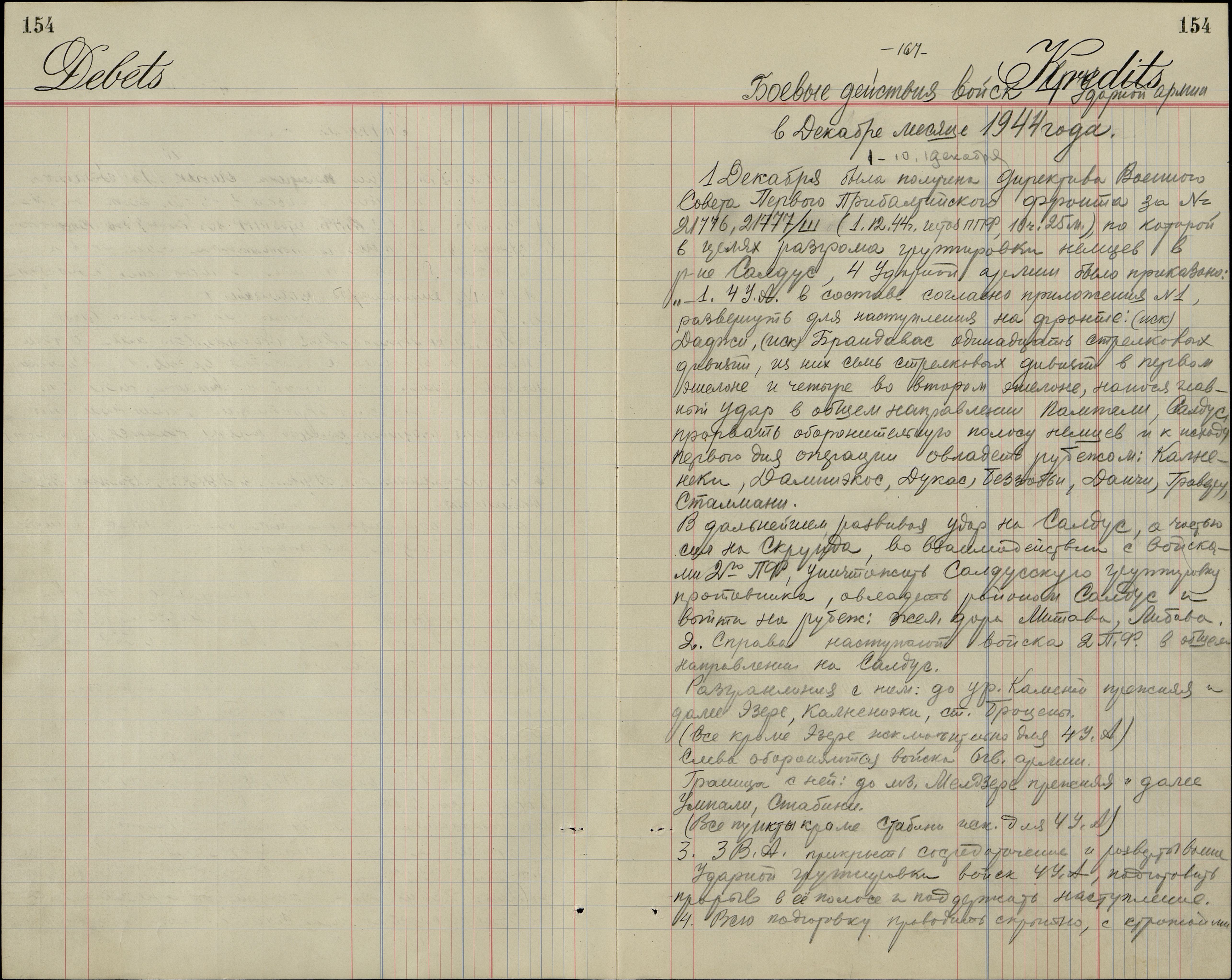 �������� ��������� ���������