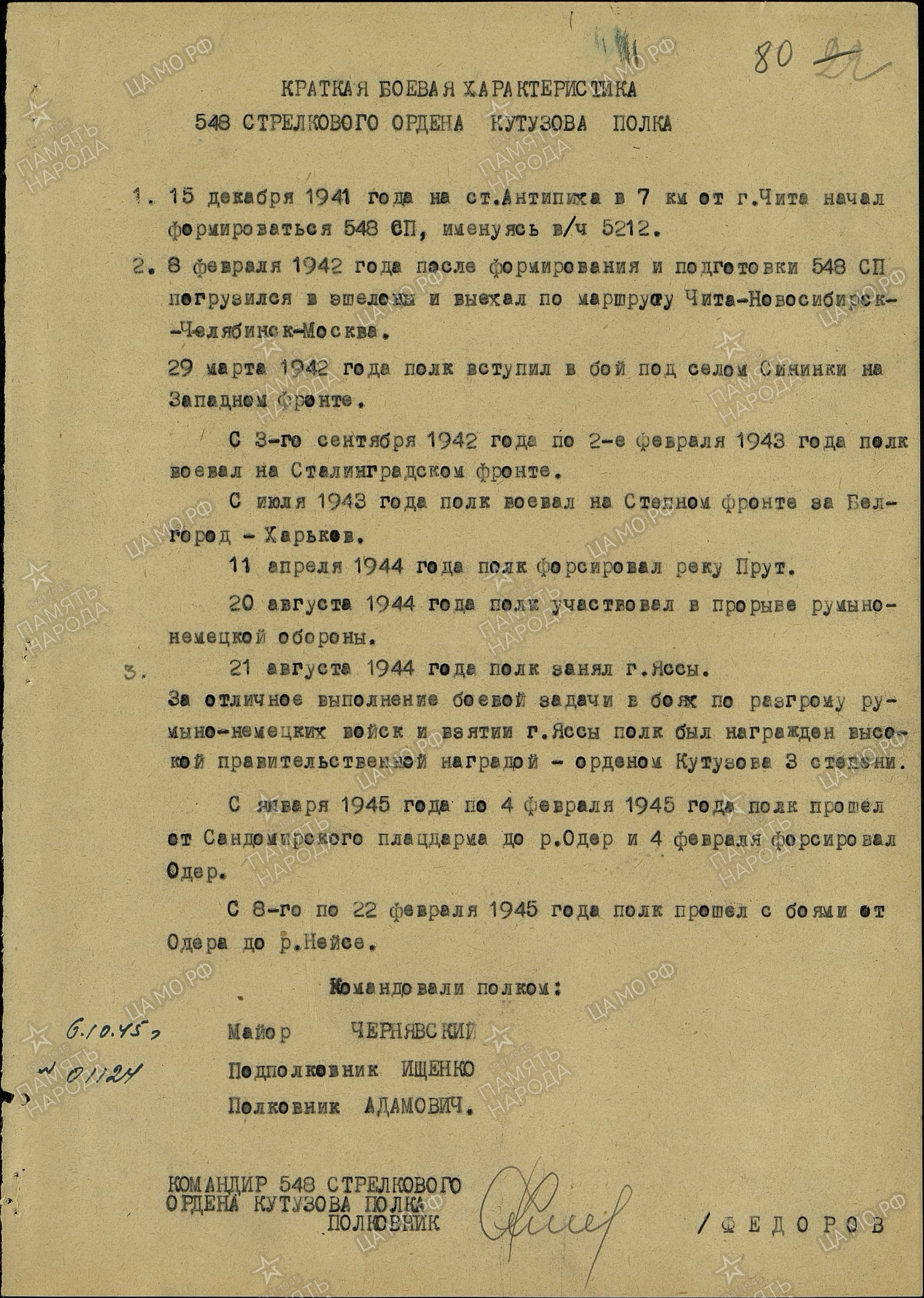 ��������� ��������� ��������