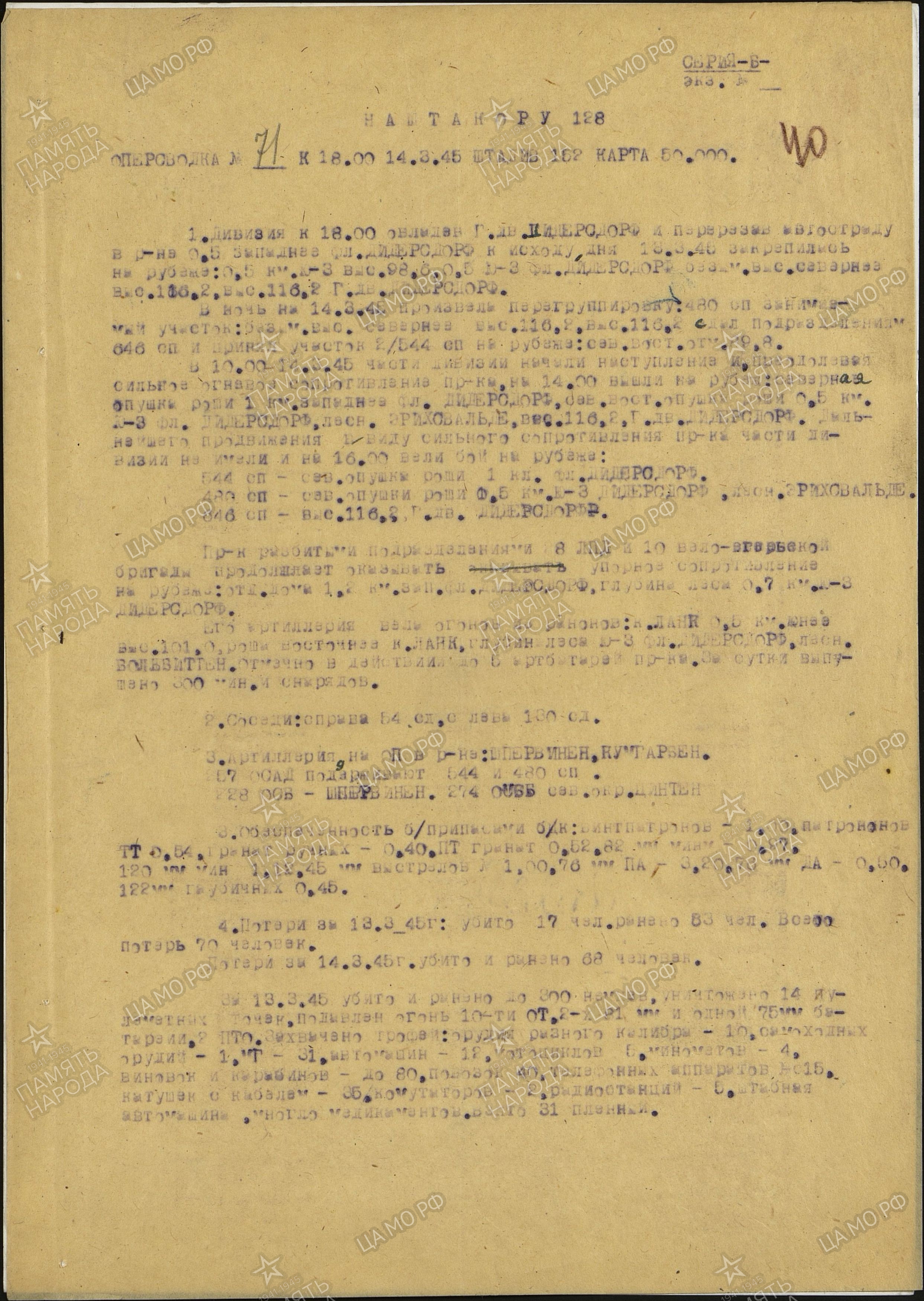 ��������� ���� ������������