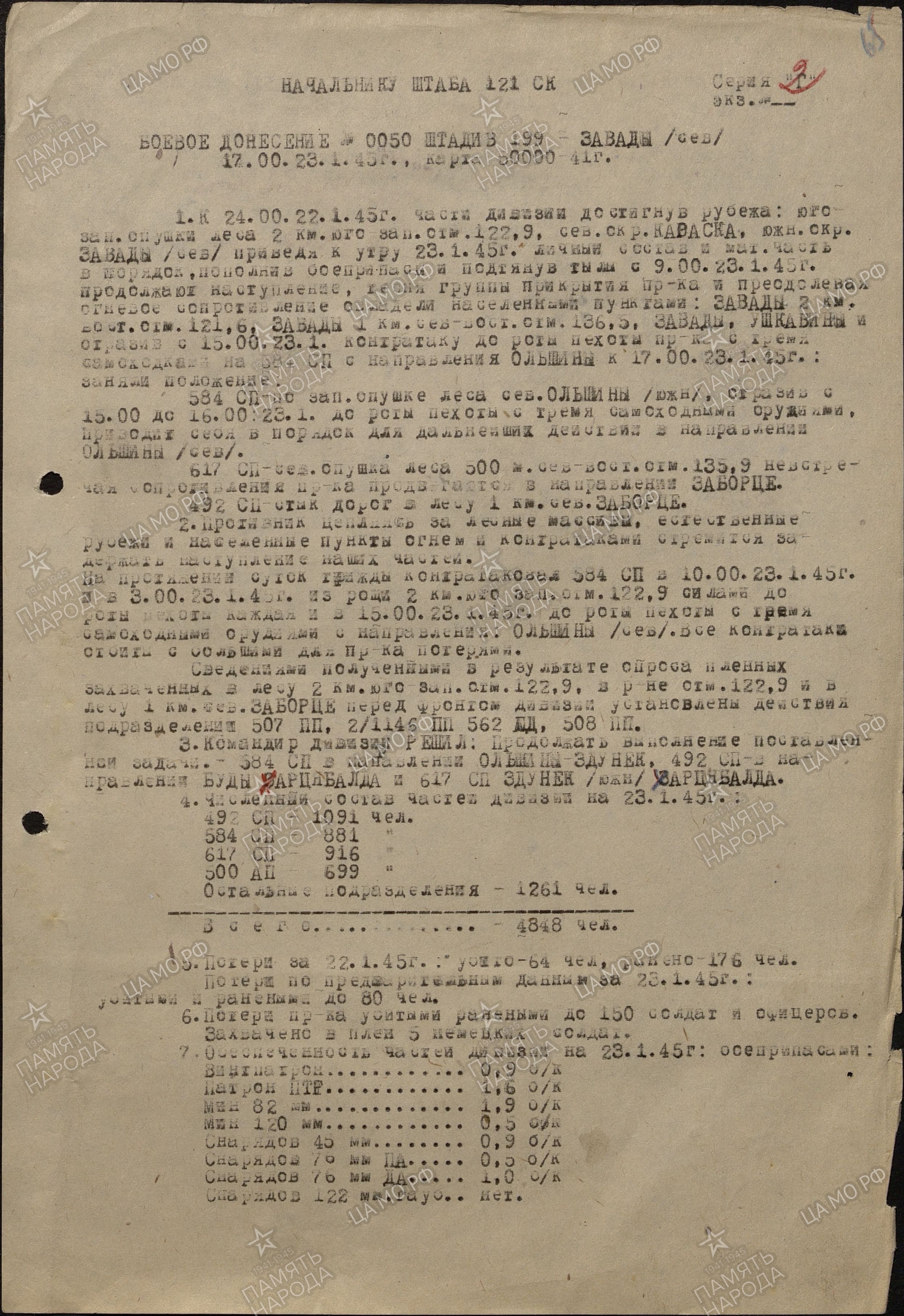 ����� ���� ����������