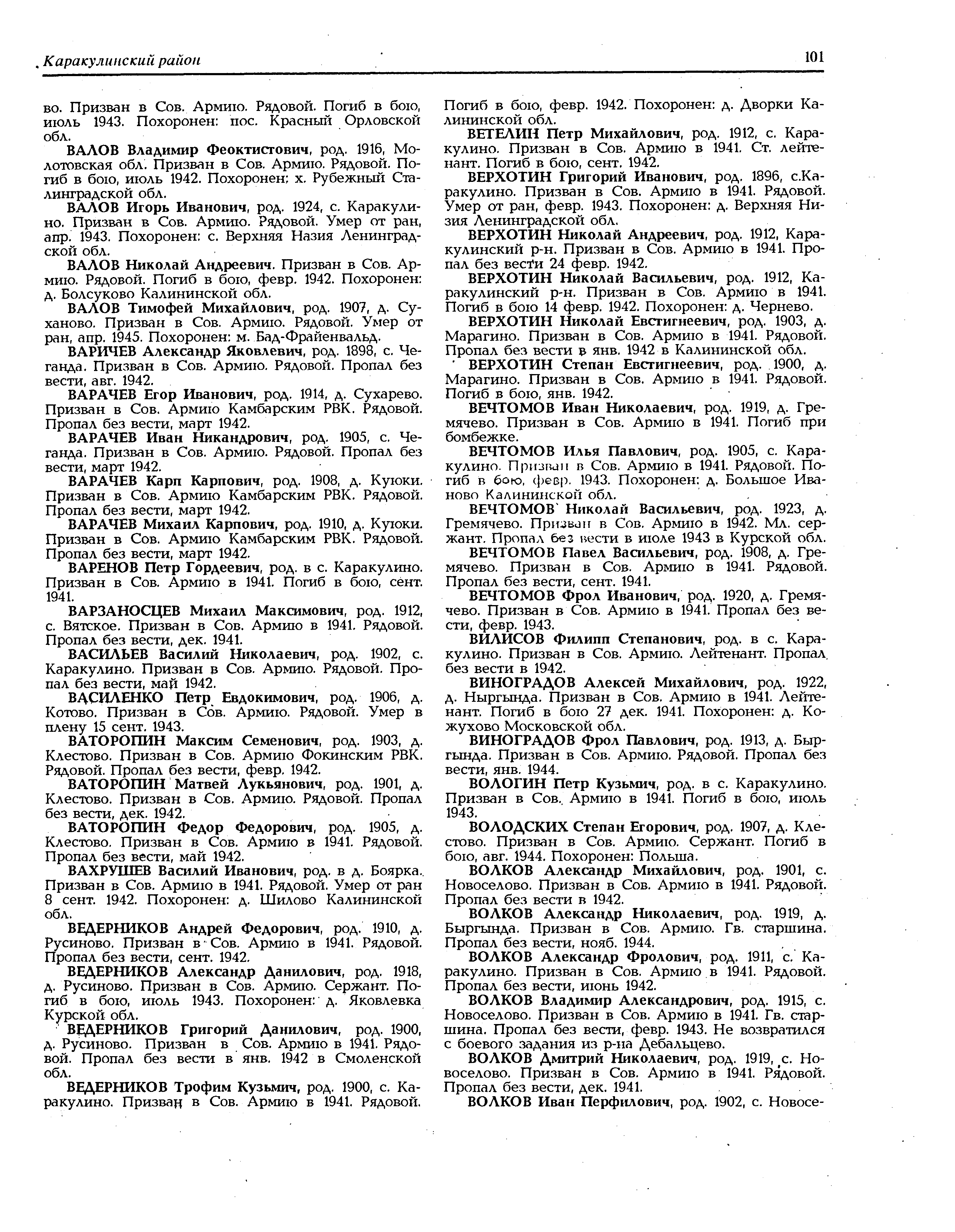 ����� �������� ������������