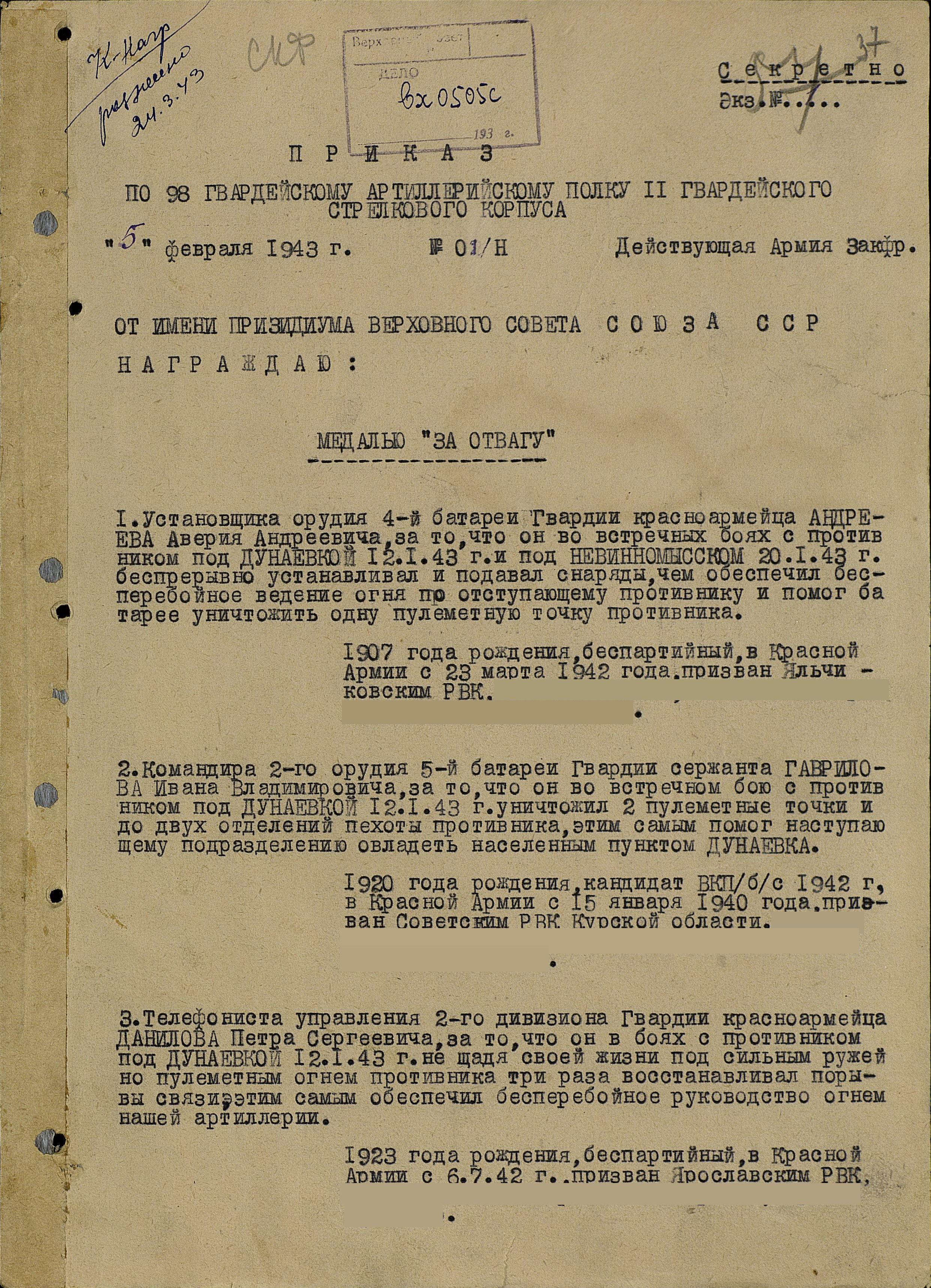 ����� ����� ��������