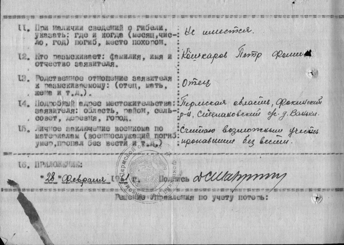 �������� ������ ��������