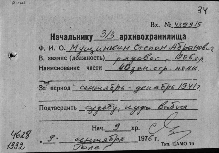 �������� ������ ���������