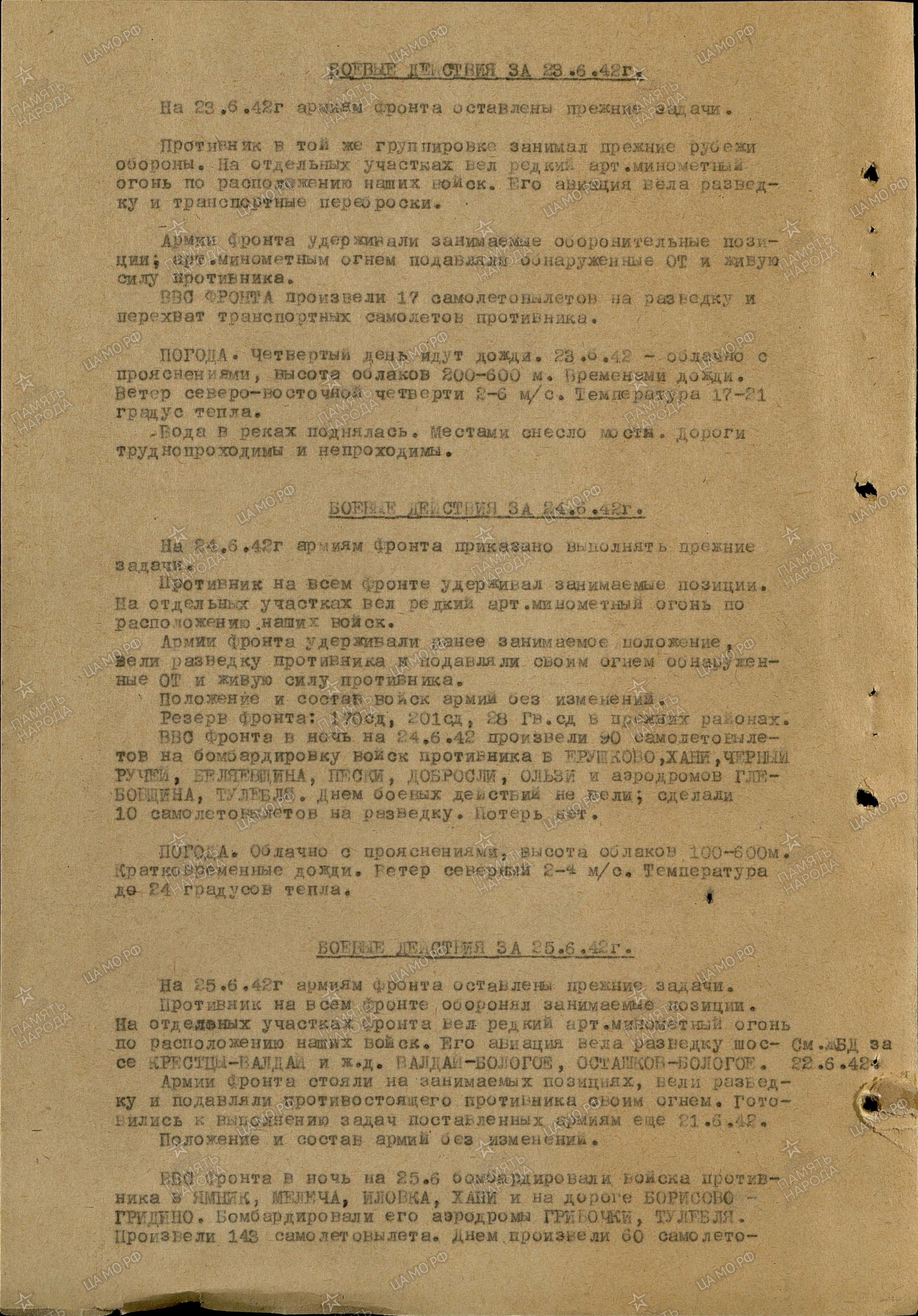 ������������ ����� ���������