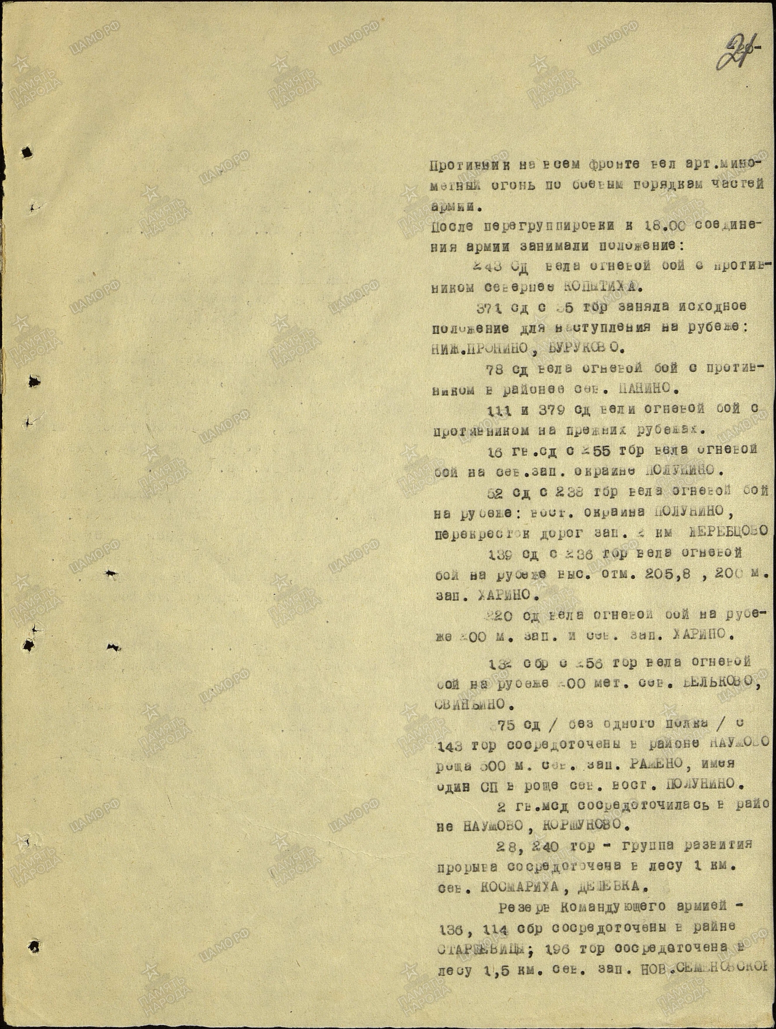 ������ ����� ����������