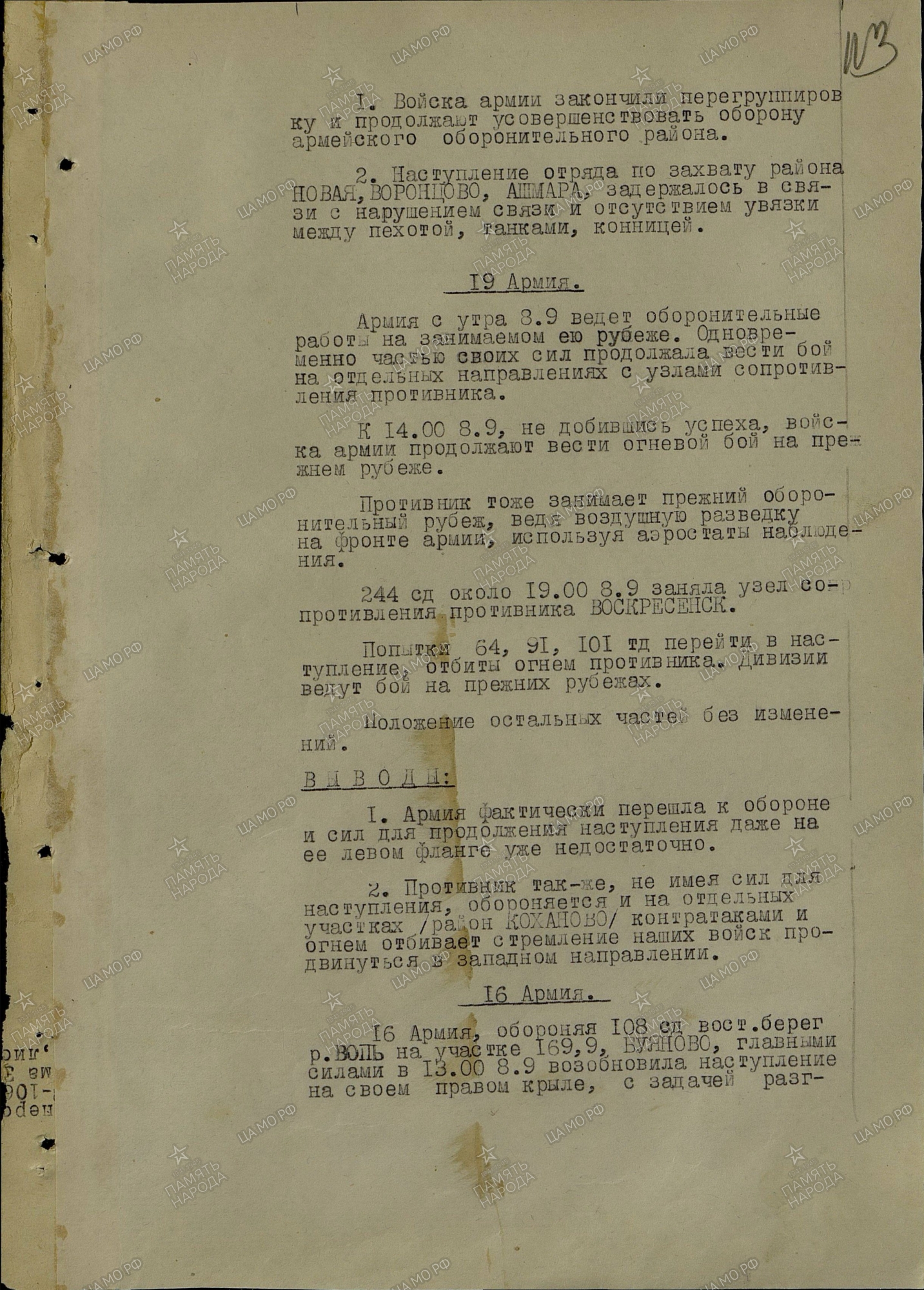 ��������� ����� ������������