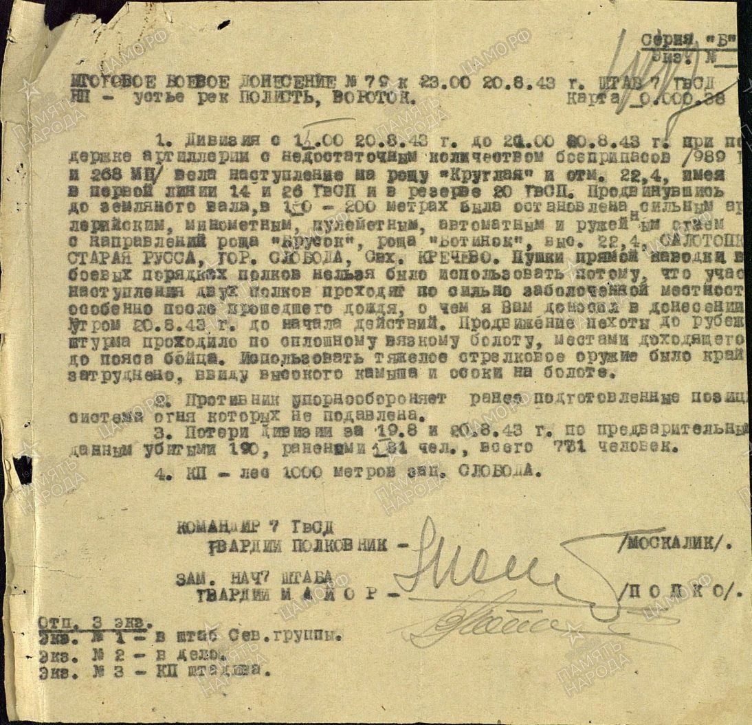 ����� ��������� ��������