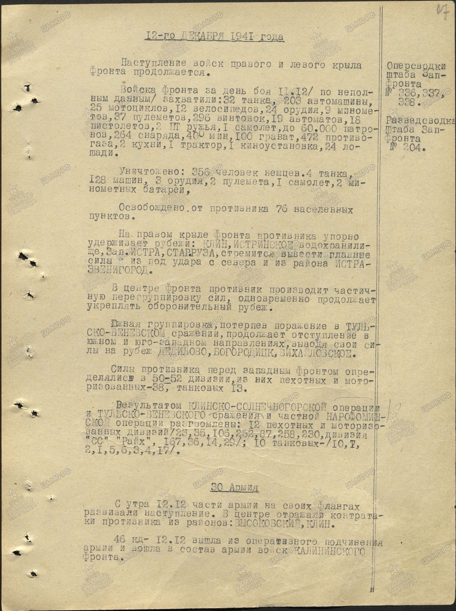 �������� ������ ��������