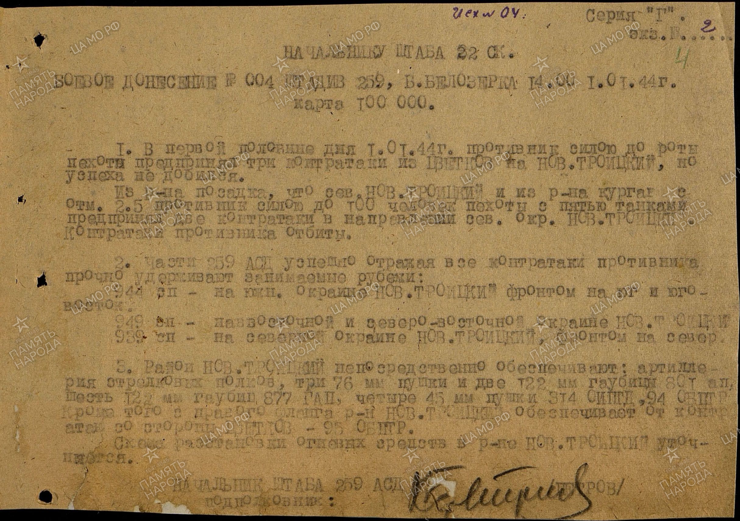 �������� ��������� ��������